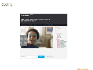 Maker movement
Coding
 