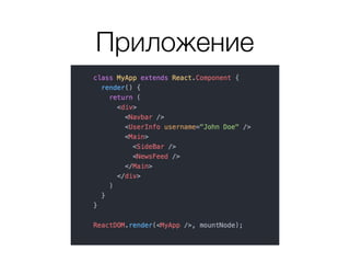 Приложение
 