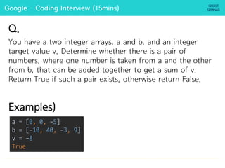 Coding test review | PPT