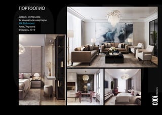 CODI Interiors Presentation presentation | PDF