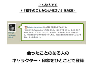 ?ˤǤ
 ?֤ΤȤ֤ʤQ




   äȤΤ?ˤ
饯`?ӡҤȤȤǵh
 