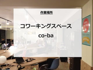 I



`󥰥ک`
   co-\??ba ?
 