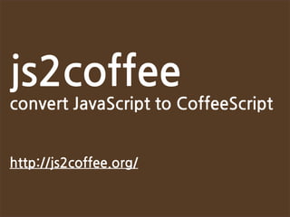 js2coffee
convertJavaScripttoCoffeeScript


http://js2coffee.org/
 