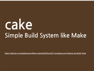 cake
SimpleBuildSystemlikeMake

https://github.com/jashkenas/coffee-script/wiki/[HowTo]-Compiling-and-Setting-Up-Build-Tools
 