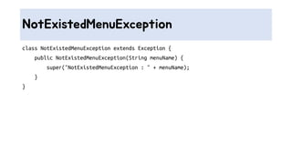 NotExistedMenuException
class NotExistedMenuException extends Exception {
public NotExistedMenuException(String menuName) {
super("NotExistedMenuException : " + menuName);
}
}
 
