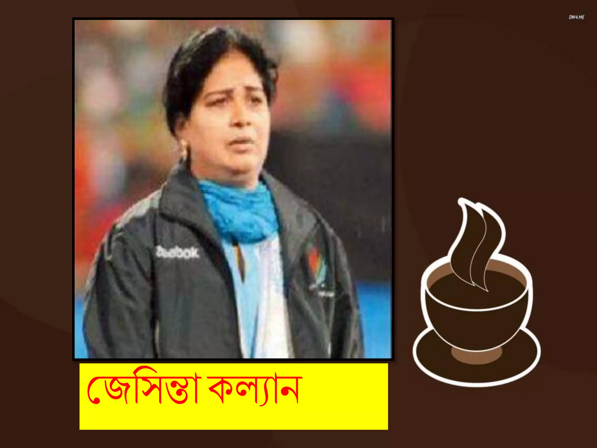 জেসিন্তা কল্যান
কজনসন্তাকেযান
 