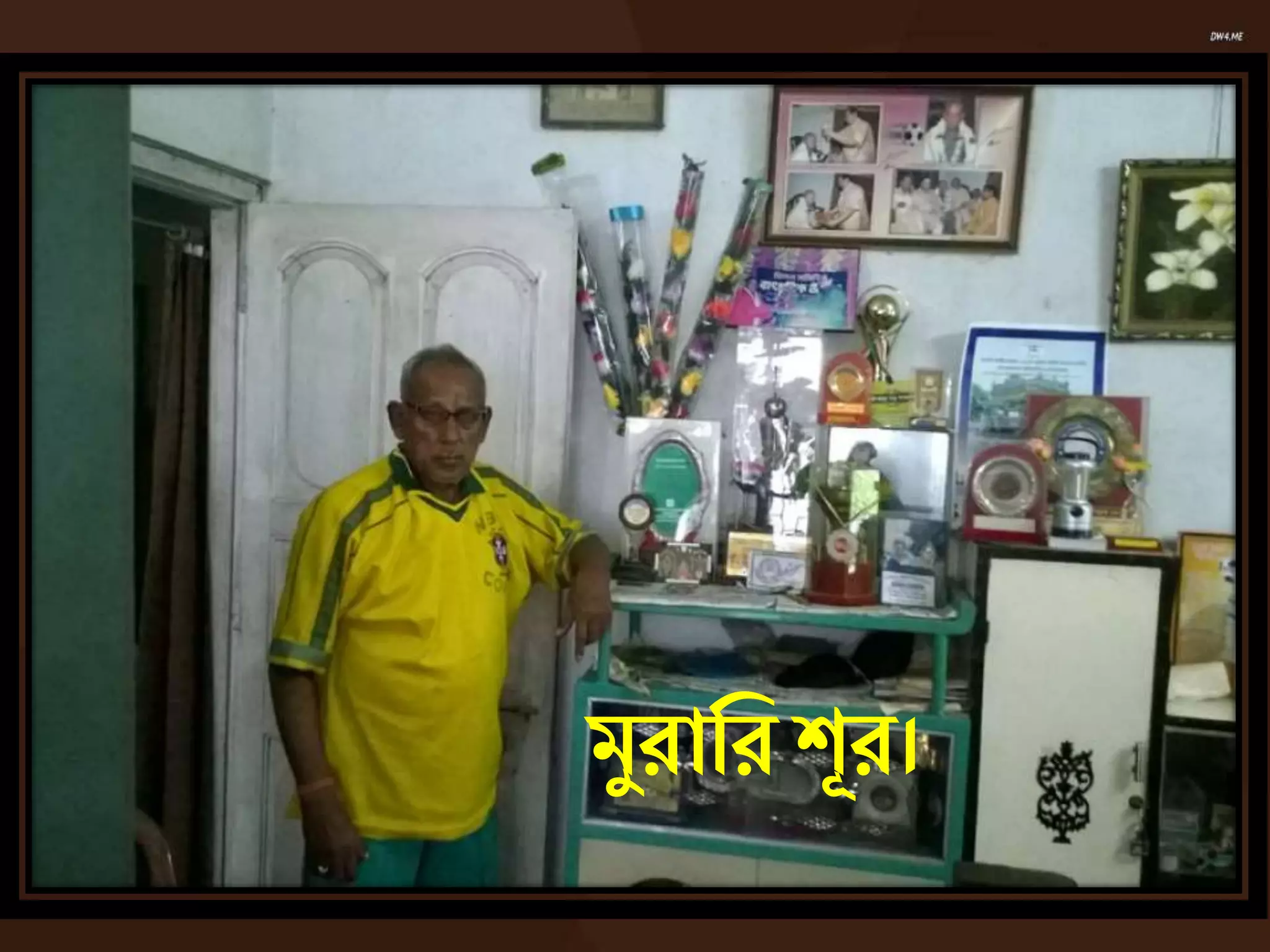 মুরোজর েূর।
 