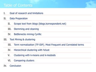 Table of Contents
I.       Goal of research and limitations

II.      Data Preparation

       II.    Scrape text from blo...