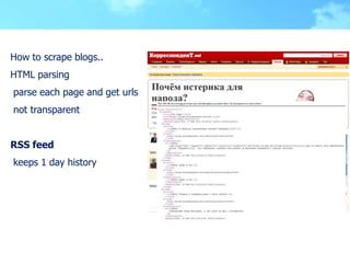How to scrape blogs..
HTML parsing
parse each page and get urls
not transparent


RSS feed
keeps 1 day history
 