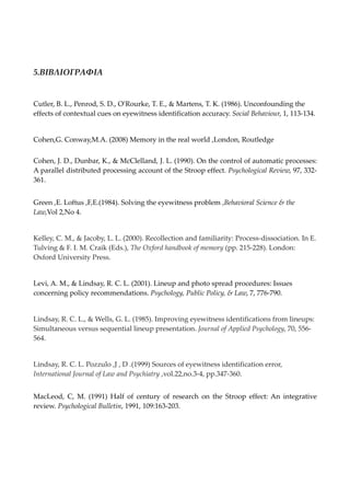 5.ΒΙΒΛΙΟΓΡΑΦΙΑ


Cutler, B. L., Penrod, S. D., O’Rourke, T. E., & Martens, T. K. (1986). Unconfounding the
effects of cont...