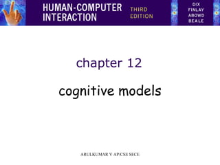 chapter 12
cognitive models
ARULKUMAR V AP/CSE SECE
 