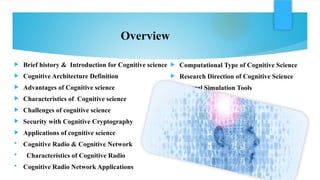 Cognitive-science-and-engineeringnew.ppt