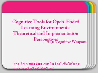 Cognitive tools for open ended learning environments theoretical and implementation perspectives.