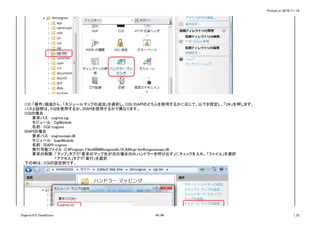Printed on 2016/11/14
(10) 「操作」領域から、「モジュールマップの追加」を選択し、CGI/ISAPIのどちらを使用するかに応じて、以下を設定し、「OK」を押します。
パスと説明は、CGIを使用するか、ISAPIを使用するかで異なります。
CGIの場合
要求パス： cognos.cgi
モジュール： CgiModule
名前： CGI-cognos
ISAPIの場合
要求パス： cognosisapi.dll
モジュール： IsapiModule
名前： ISAPI-cognos
実行可能ファイル：C:Program FilesIBMcognosc10_64cgi-bincognosisapi.dll
要求の制限：「マップ」タブで「要求のマップ先が次の場合のみハンドラーを呼び出す」にチェックを入れ、「ファイル」を選択
「アクセス」タブで「実行」を選択
下の例は、CGIの設定例です。
Cognos10.2.1Install.xlsx 45/86 1_CI
 