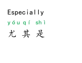 Cohesive Device Words and Phrases 连词 | DOCX