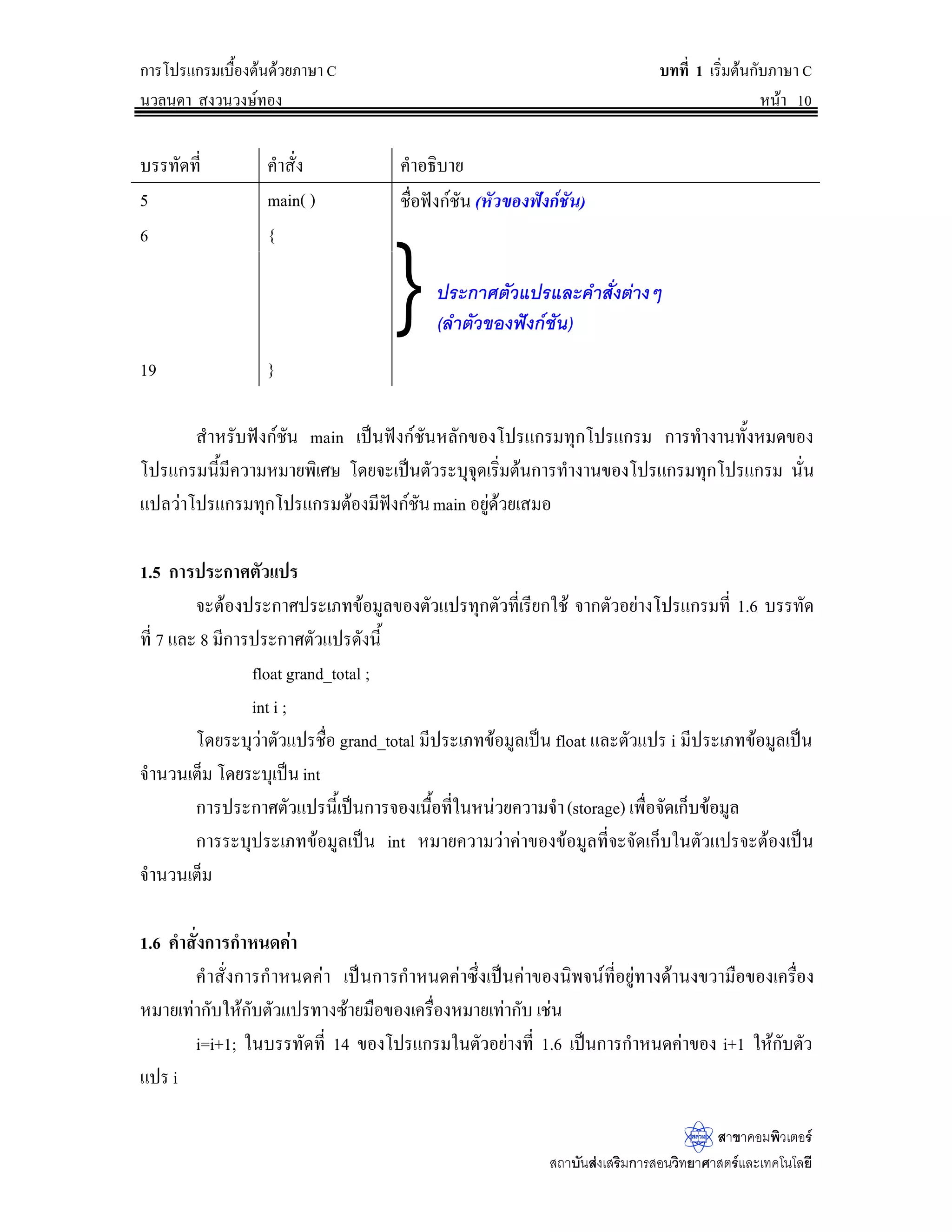 ˜´ª°¥nµŠš¸É Ãž¦Â„¦¤¡·¤¡r…o°‡ªµ¤®¨µ¥¦¦š´—
ª´˜™»ž¦³­Š‡r Á¡ºÉ°¡·¤¡r…o°‡ªµ¤®¨µ¥¦¦š´—œ‹°Â­—ŠŸ¨Ã—¥¤¸„µ¦‹´—¦¼žÂ…°Š„µ¦Â­—ŠŸ¨Ä®o
Â˜n¨³¦¦š´—Áªoœ‹µ„¦·¤…ªµÂšÈ
Ãž¦Â„¦¤
 
:ULWHVWULQJWRRXWSXWGHYLFH

 LQFOXGHVWGLRK!
 PDLQ 