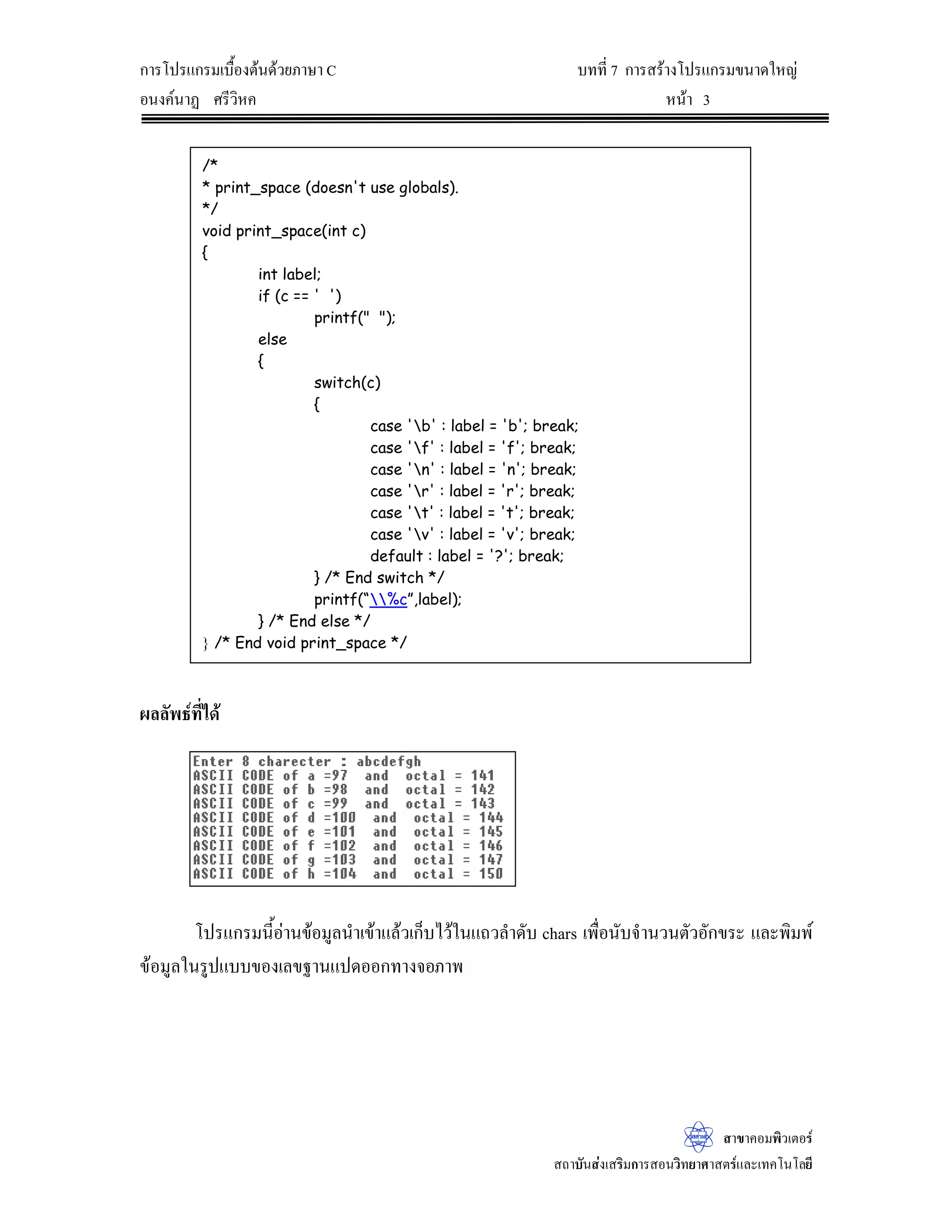 SULQWI7KHYDOXHRI ?WG?Q 