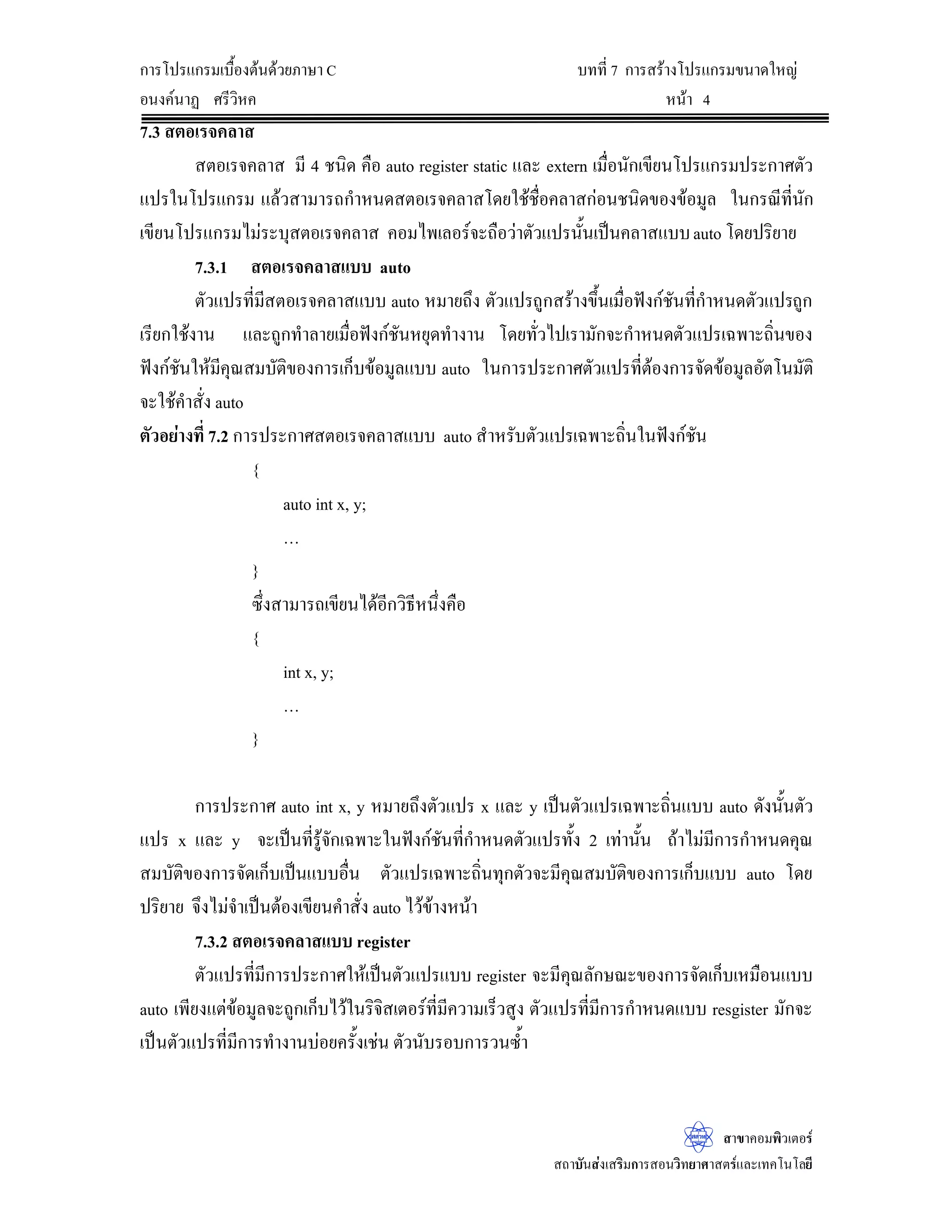 UHWXUQ
` 
(QGPDLQ

LQFOXGHVWGLRK!
PDLQ 