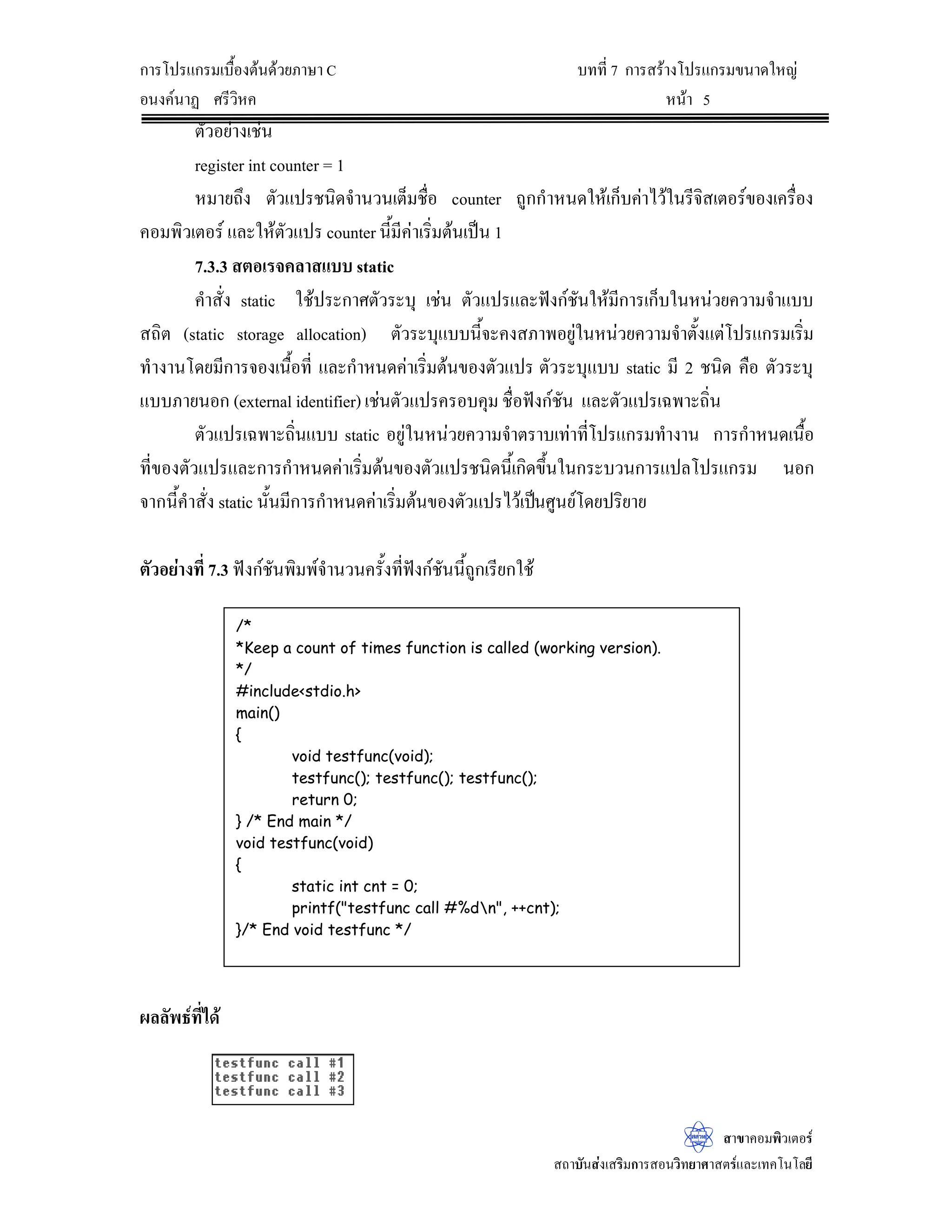 ^
GRXEOHZLGWKOHQJWKDUHD
SULQWI(QWHUZLGWK?W  