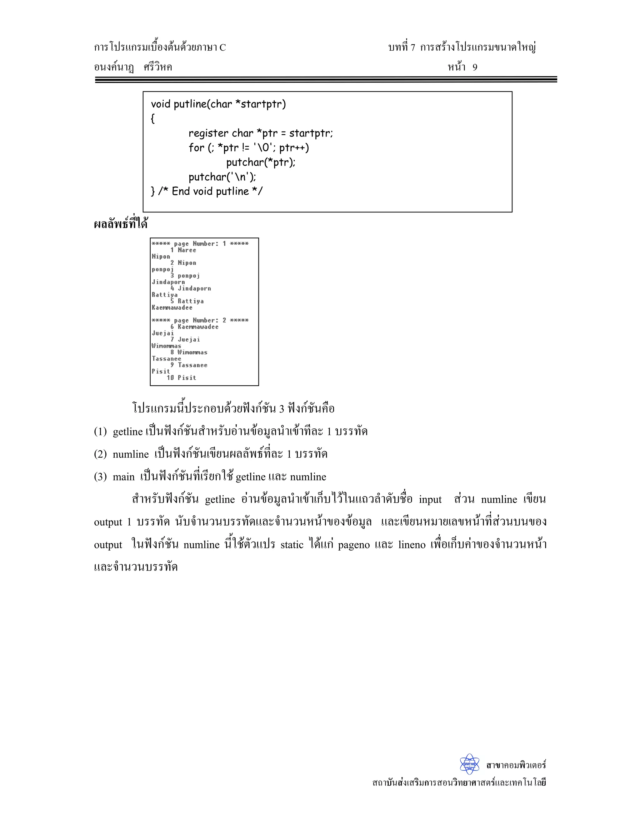 DUHD ZLGWK
OHQJWK
SULQWI$UHDRIWKLVUHFWDQJOH?W I?QDUHD 