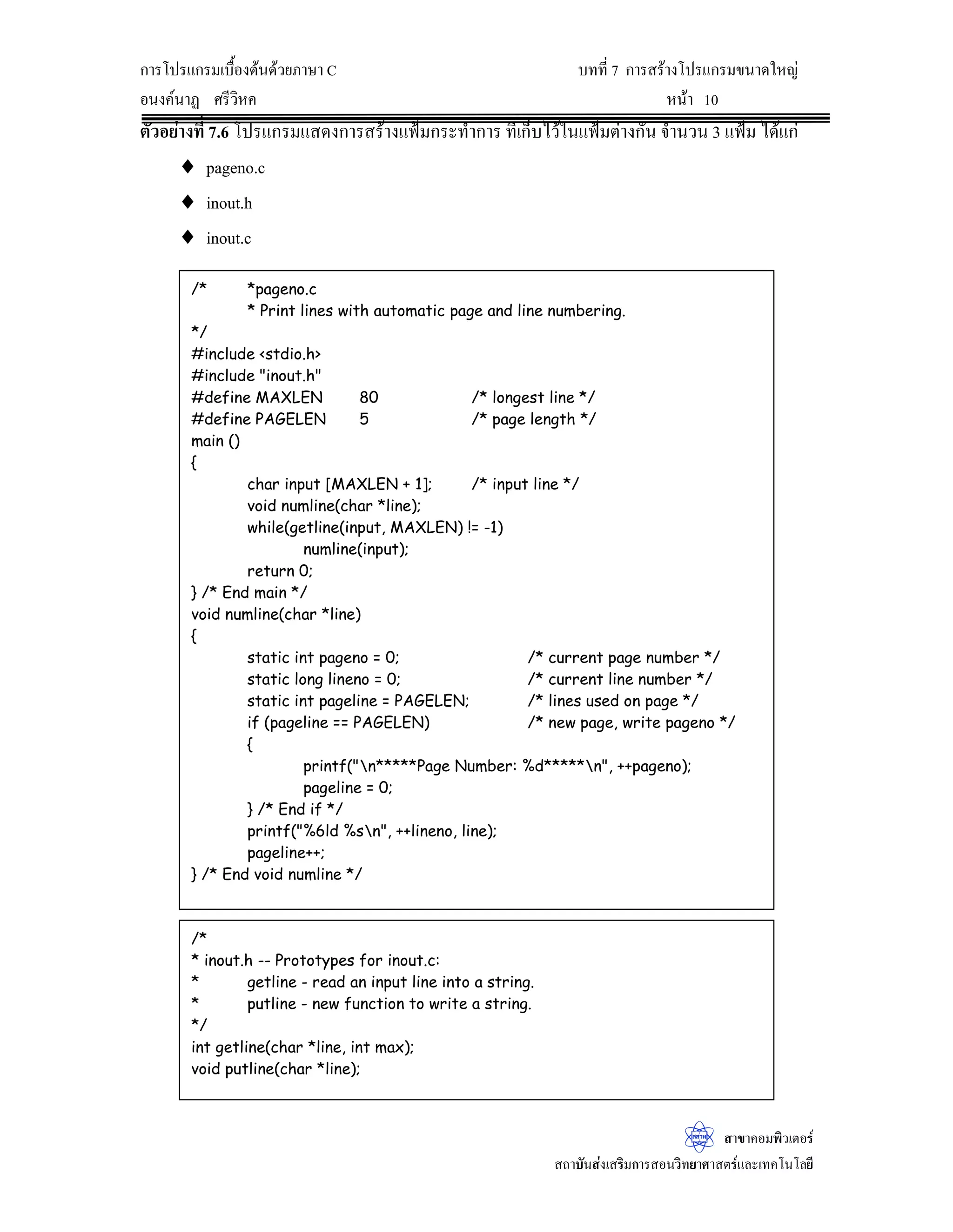 SULQWI$UHDRIWKLVUHFWDQJOHLQH[SRQHQWLDOQRWDWLRQ?W H?QDUHD 