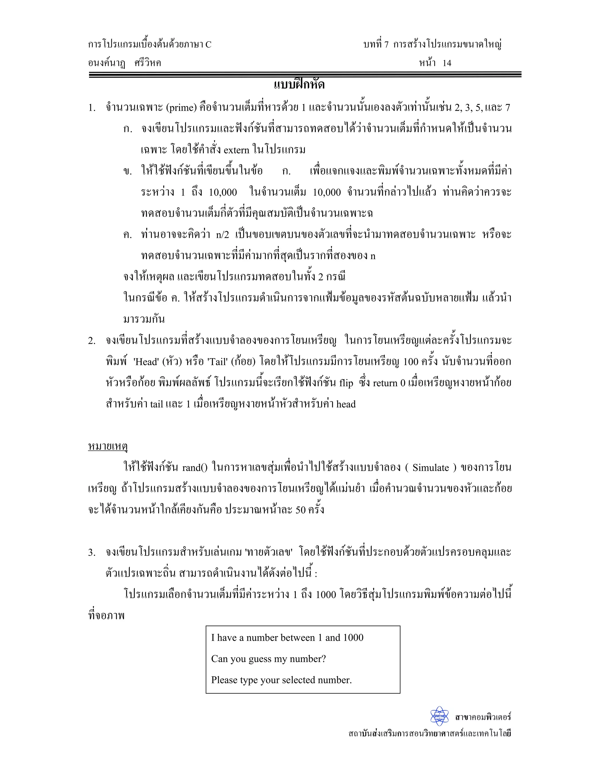 Â¨³Á°ÈŽ·—·„ (%', 