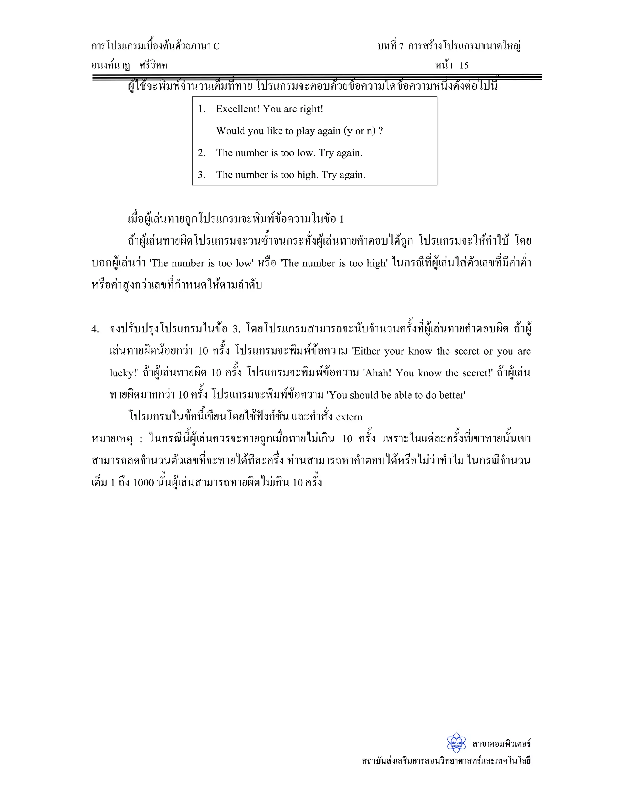 …¹Êœ°¥¼n„´œ·—…°Š
‡°¤¡·ªÁ˜°¦r ¦¼žÂ…o°¤¼¨ž¦³Á£š˜´ª°´„…¦³­Îµ®¦´‡Îµ­´ÉŠVFDQIÂ¨³SULQWI‡º°F
°´„…¦³®¨¸„HVFDSHFKDUDFWHU 