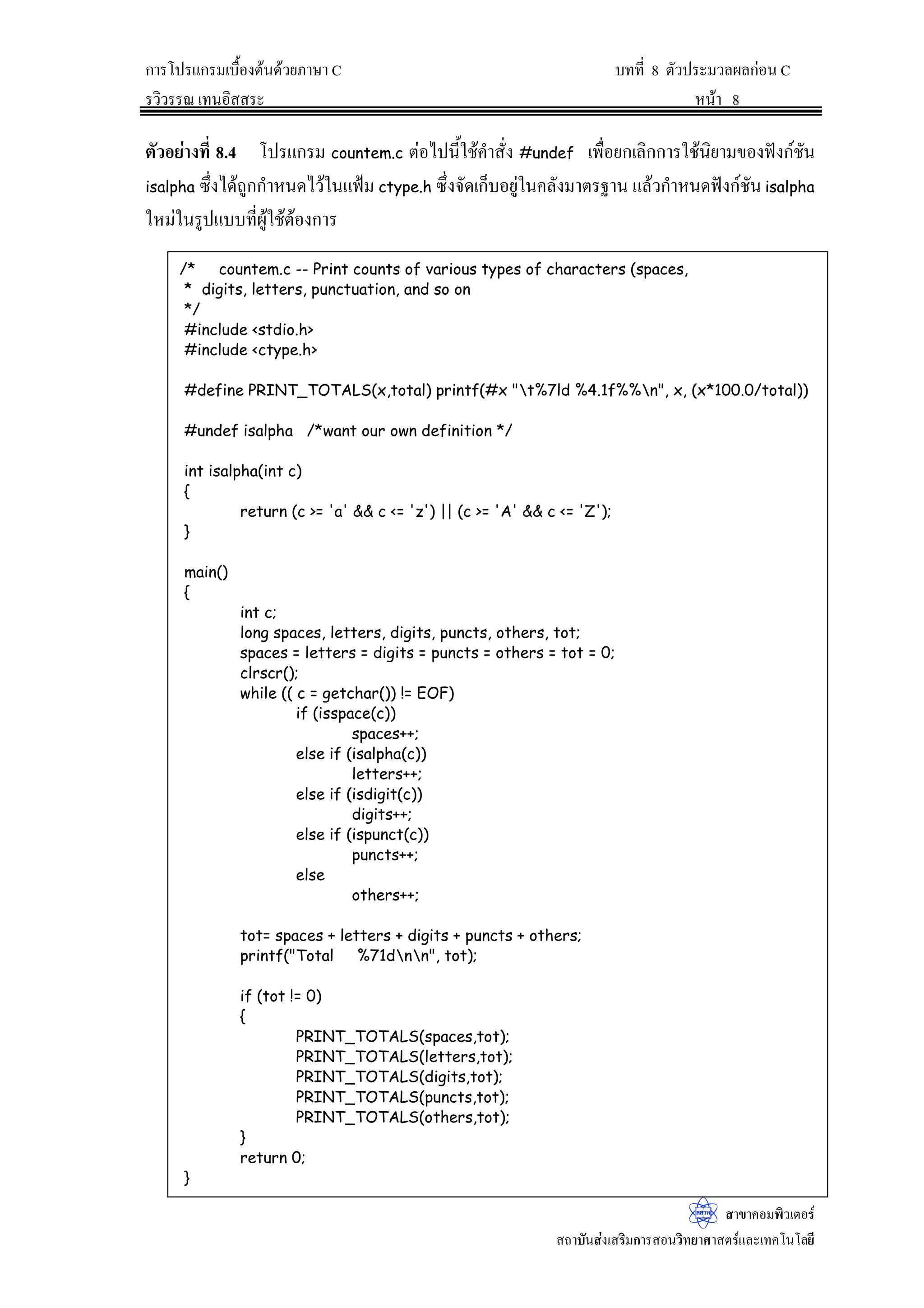 œÎµ®œoµ°´„…¦³Ánœ
SULQWI,QWHUHVW5DWH?W?WI??Q,17(5(67 