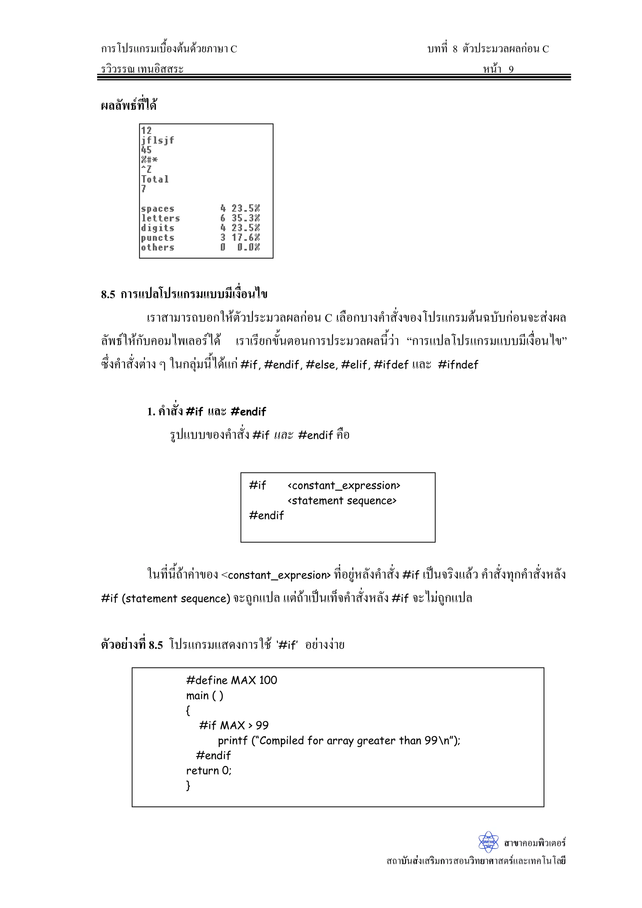 —oª¥ª·›¸„µ¦œ¸Ê‹³šÎµÄ®o?¤¸‡ªµ¤®¤µ¥Áž}œ„µ¦­´ÉŠ¡·¤¡r°´„…¦³ÄœŸ¨¨´¡›r
˜´ª°¥nµŠš¸É Ãž¦Â„¦¤Â­—Š„µ¦Á„È‡nµ…°Š˜´ª°´„…¦³Â¨³‹ÎµœªœÁ˜È¤
Ÿ¨¨´¡›rš¸ÉÅ—o
LQFOXGHVWGLRK!
GHILQH180+$5
PDLQ 