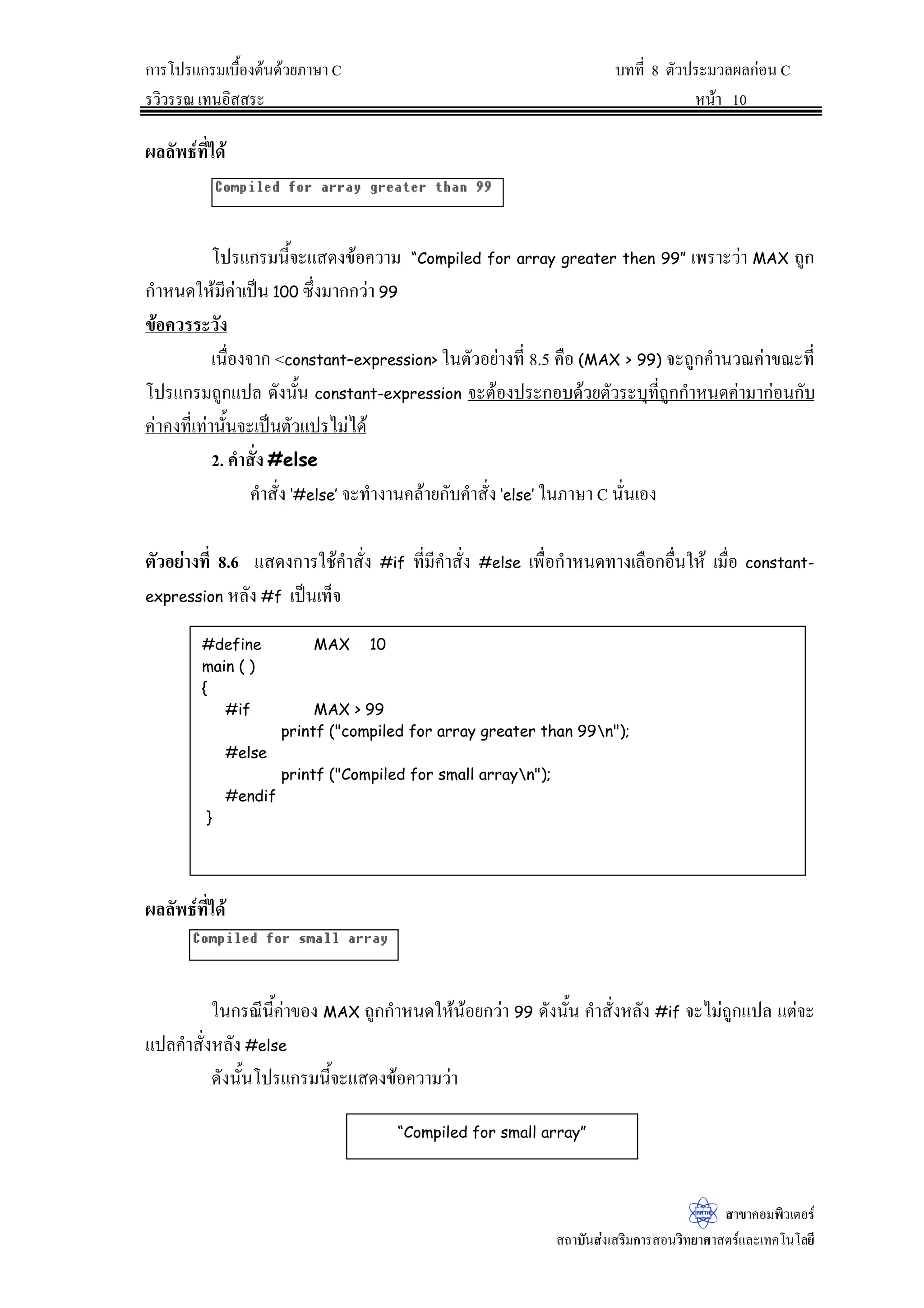 ^
XQVLJQHGFKDU+$5
SULQWI?QGHFLPDO?W_?WRFWDO?W_?WFKDUDFWHU 