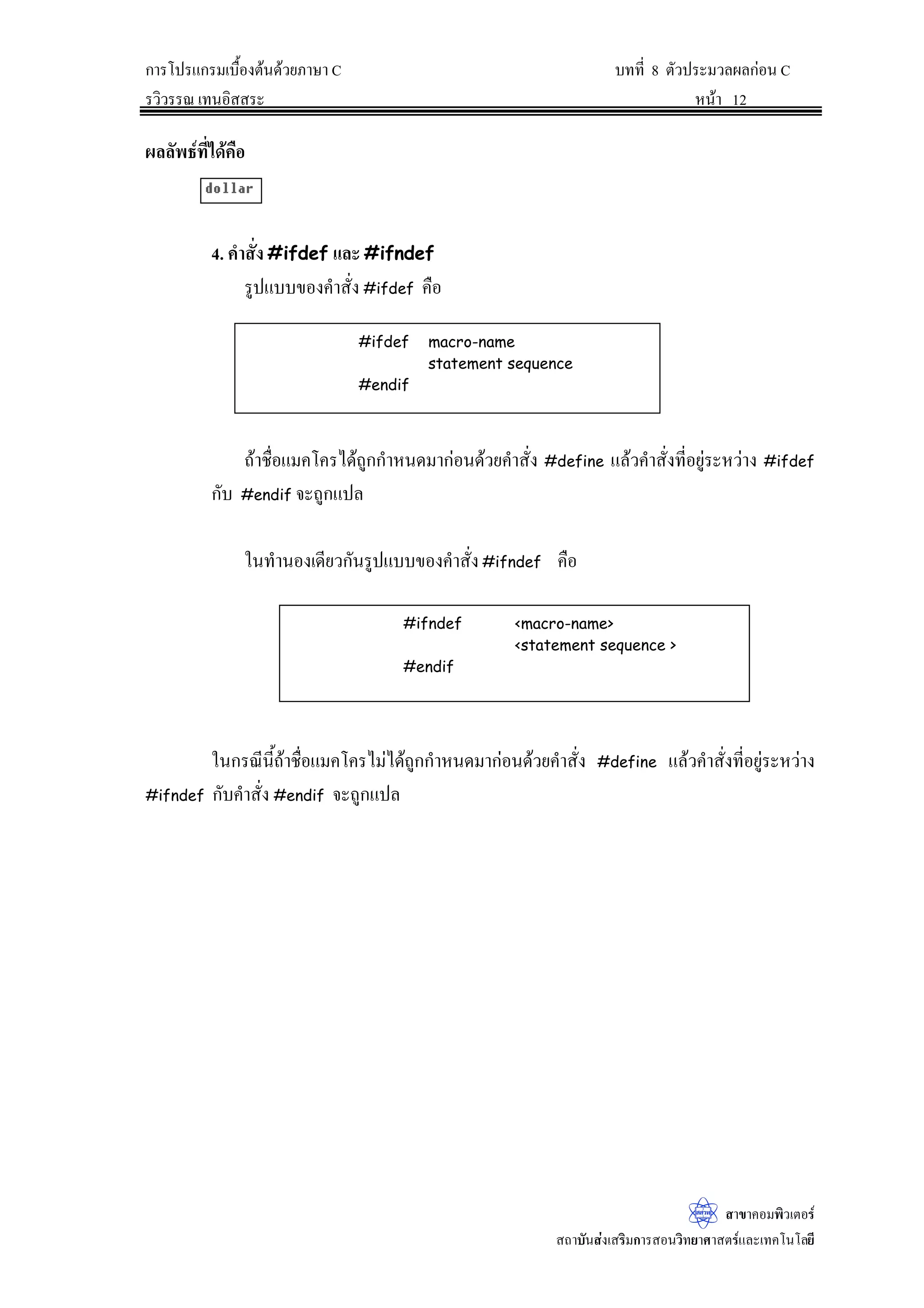 SULQWI?QG?W_?WR?W_?WF+$5+$5+$5 