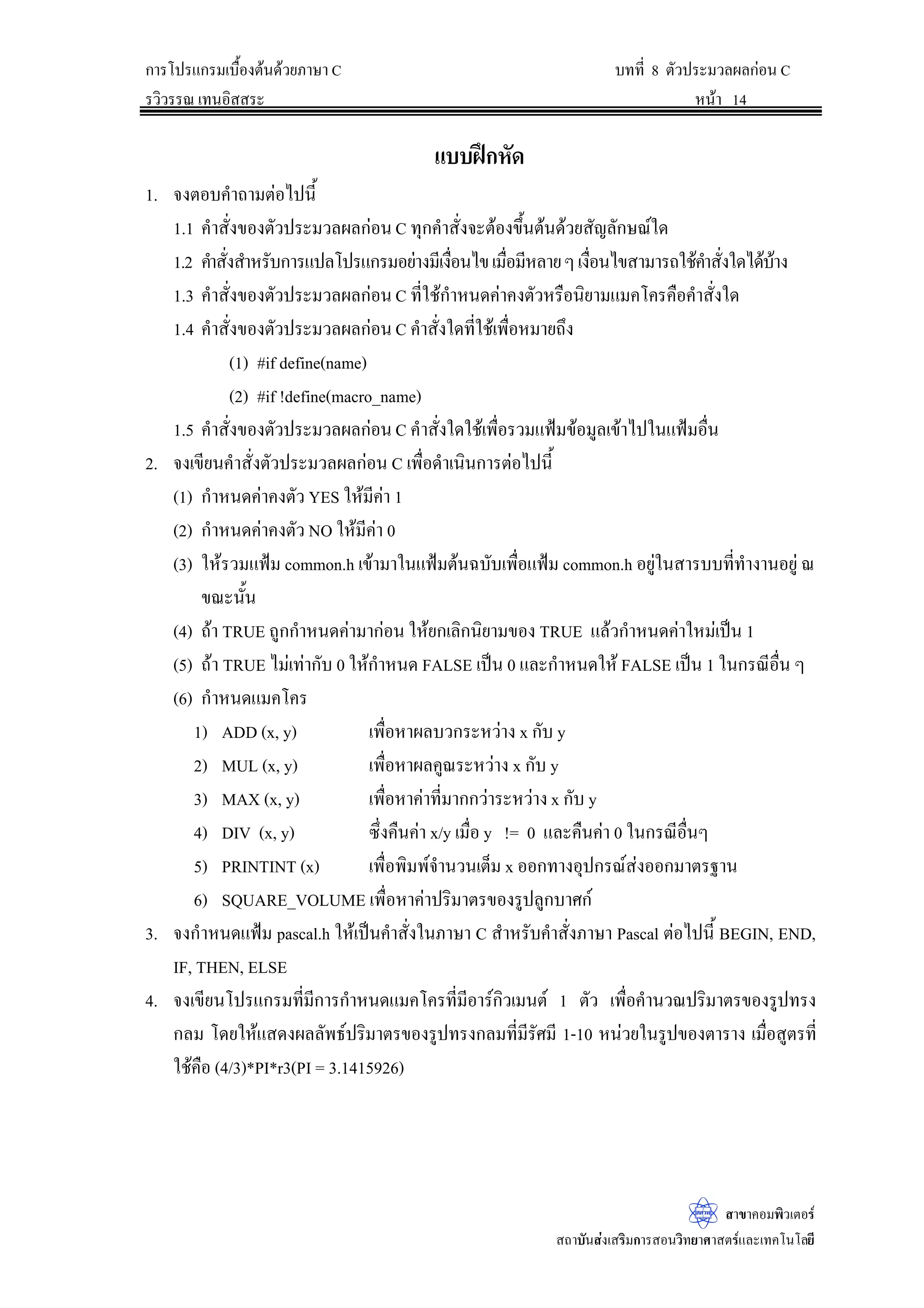 „µ¦Ãž¦Â„¦¤ÁºÊ°Š˜oœ—oª¥£µ¬µ  šš¸É …o°¤¼¨¡ºÊœ“µœ
œª¨œ—µ­ŠªœªŠ¬rš°Š ®œoµ
­µ…µ‡°¤¡·ªÁ˜°¦r
­™µ´œ­nŠÁ­¦·¤„µ¦­°œª·š¥µ«µ­˜¦rÂ¨³Áš‡ÃœÃ¨¥¸
‹µ„˜´ª°¥nµŠ‹³Á®Èœªnµ …o°¤¼¨ž¦³Á£š˜´ª°´„…¦³Å—o™¼„‹´—Á„ÈÁž}œ‹ÎµœªœÁ˜È¤Ž¹ÉŠ­µ¤µ¦™œÎµ¤µ
—ÎµÁœ·œ„µ¦šµŠ‡–·˜«µ­˜¦rÅ—o
„µ¦°nµœÂ¨³„µ¦Â­—ŠŸ¨…o°¤¼¨ž¦³Á£š°´„…¦³
¨´„¬–³…°Š…o°‡ªµ¤WH[W 