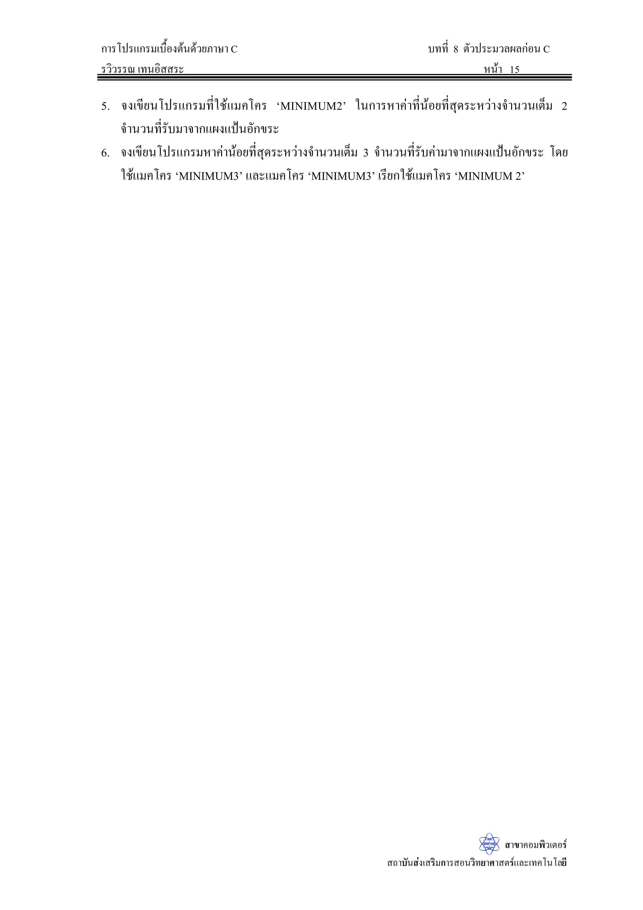 Ã—¥š´ÉªÇÅž‹³ž¦³„°—oª¥˜´ª°´„¬¦¤µÁ¦¸¥Š„´œ Äœ£µ¬µ  ¤¸
¢{Š„r´œš¸ÉšÎµ„µ¦­œ´­œ»œ„µ¦‹´—„µ¦„´˜´ª°´„…¦³š¸¨³˜´ªÅ—oÂ„nJHWFKDUÂ¨³SXWFKDU
Ã—¥š¸ÉJHWFKDU‹³šÎµ®œoµš¸É°nµœ°´„…¦³˜´ª™´—ÅžÄœ­µ¥°´„…¦³‹œ„¦³š´ÉŠ¡‡nµtuŽ¹ÉŠ™º°Áž}œ
‹»—­·Êœ­»—…°ŠÂ¢j¤…o°¤¼¨(QG2I)LOH(2) 