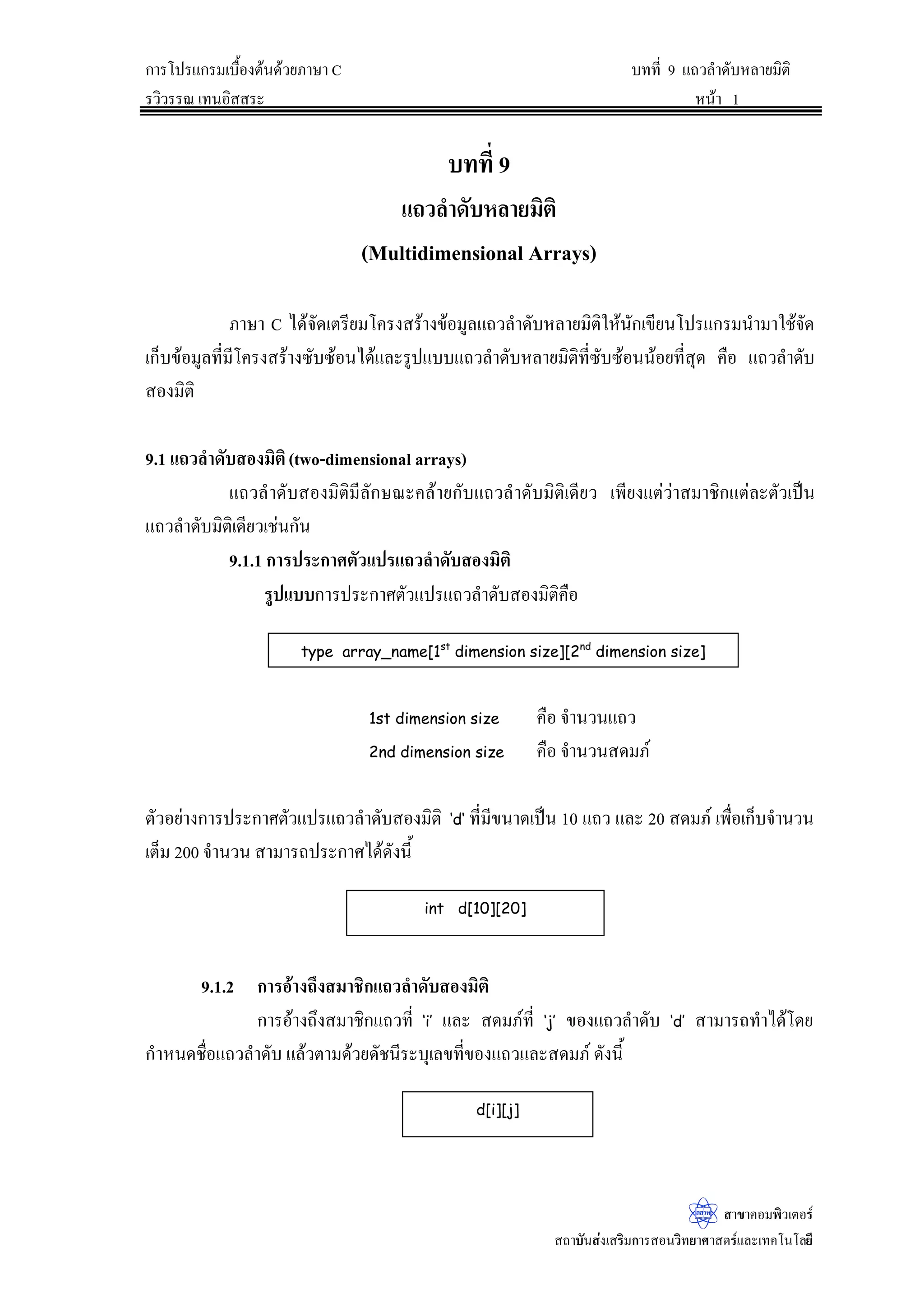 SXWFKDUšÎµ®œoµš¸ÉÂ­—ŠŸ¨°´„…¦³Äœ…o°‡ªµ¤š¸¨³˜´ª
˜´ª°¥nµŠš¸É Ãž¦Â„¦¤Â­—Š…o°‡ªµ¤š¸É¦´Á…oµ
Ÿ¨¨´¡›rš¸ÉÅ—o
LQFOXGHVWGLRK!
PDLQ 