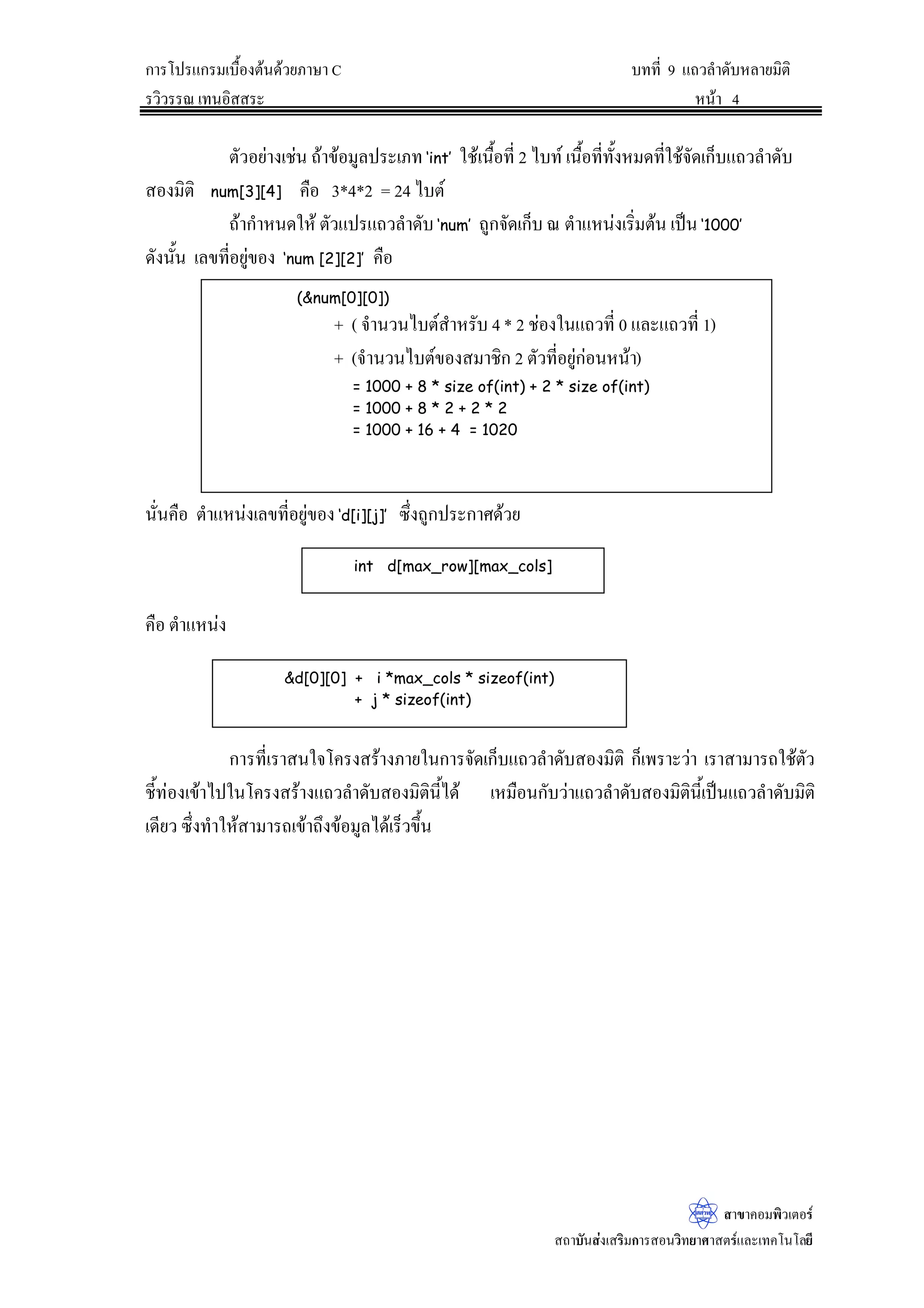 ®¤µ¥™¹ŠÅ¤nÁšnµ„´

^
SXWFKDUKDU 