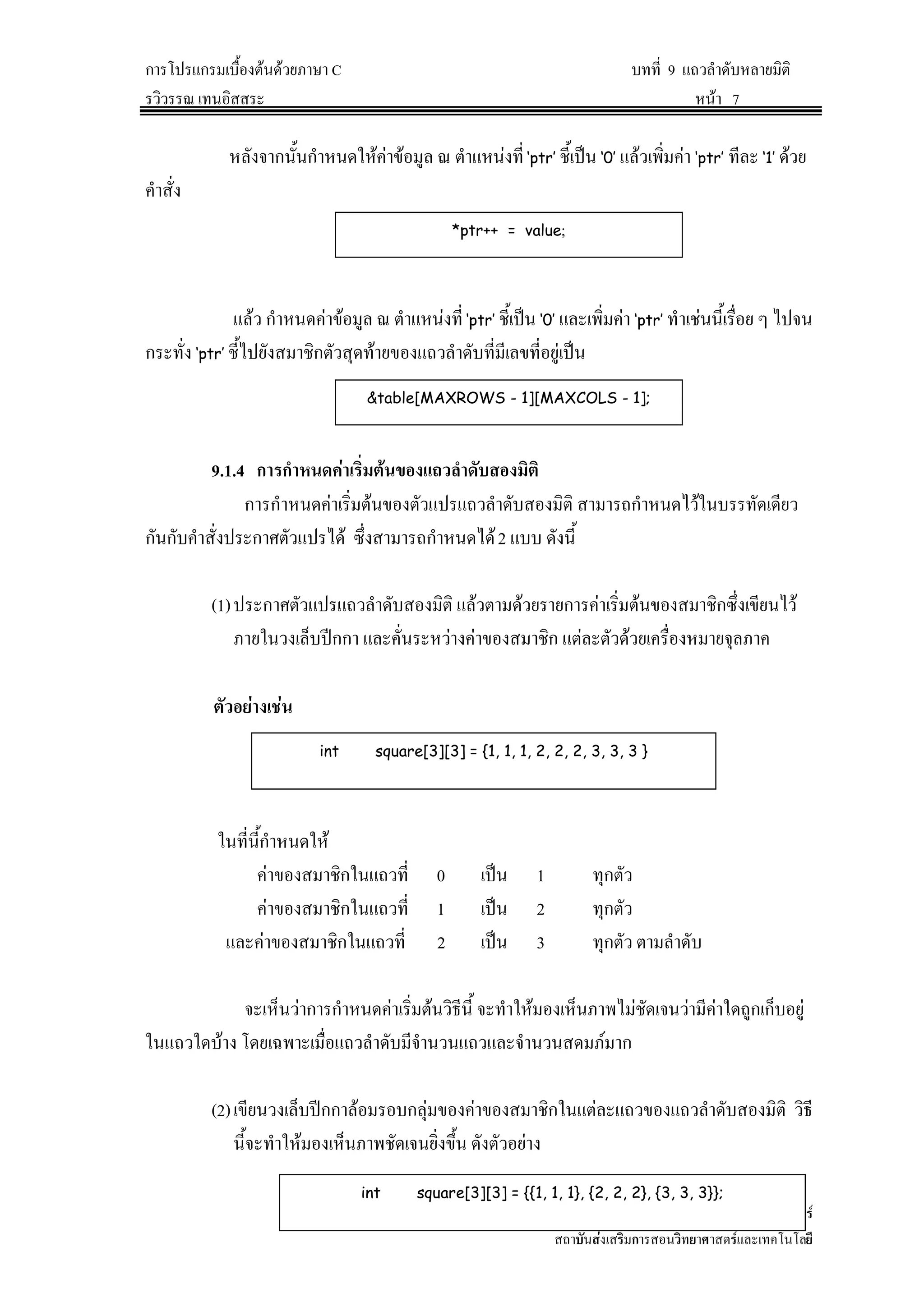 „µ¦Ãž¦Â„¦¤ÁºÊ°Š˜oœ—oª¥£µ¬µ  šš¸É …o°¤¼¨¡ºÊœ“µœ
œª¨œ—µ­ŠªœªŠ¬rš°Š ®œoµ
­µ…µ‡°¤¡·ªÁ˜°¦r
­™µ´œ­nŠÁ­¦·¤„µ¦­°œª·š¥µ«µ­˜¦rÂ¨³Áš‡ÃœÃ¨¥¸
˜´ª°¥nµš¸É Ãž¦Â„¦¤Â­—Š…o°‡ªµ¤š¸É¦´Á…oµÃ—¥Â­—ŠÁ¨…š¸É¦¦š´—
Ÿ¨¨´¡›rš¸ÉÅ—o
LQFOXGHVWGLRK!
PDLQ 