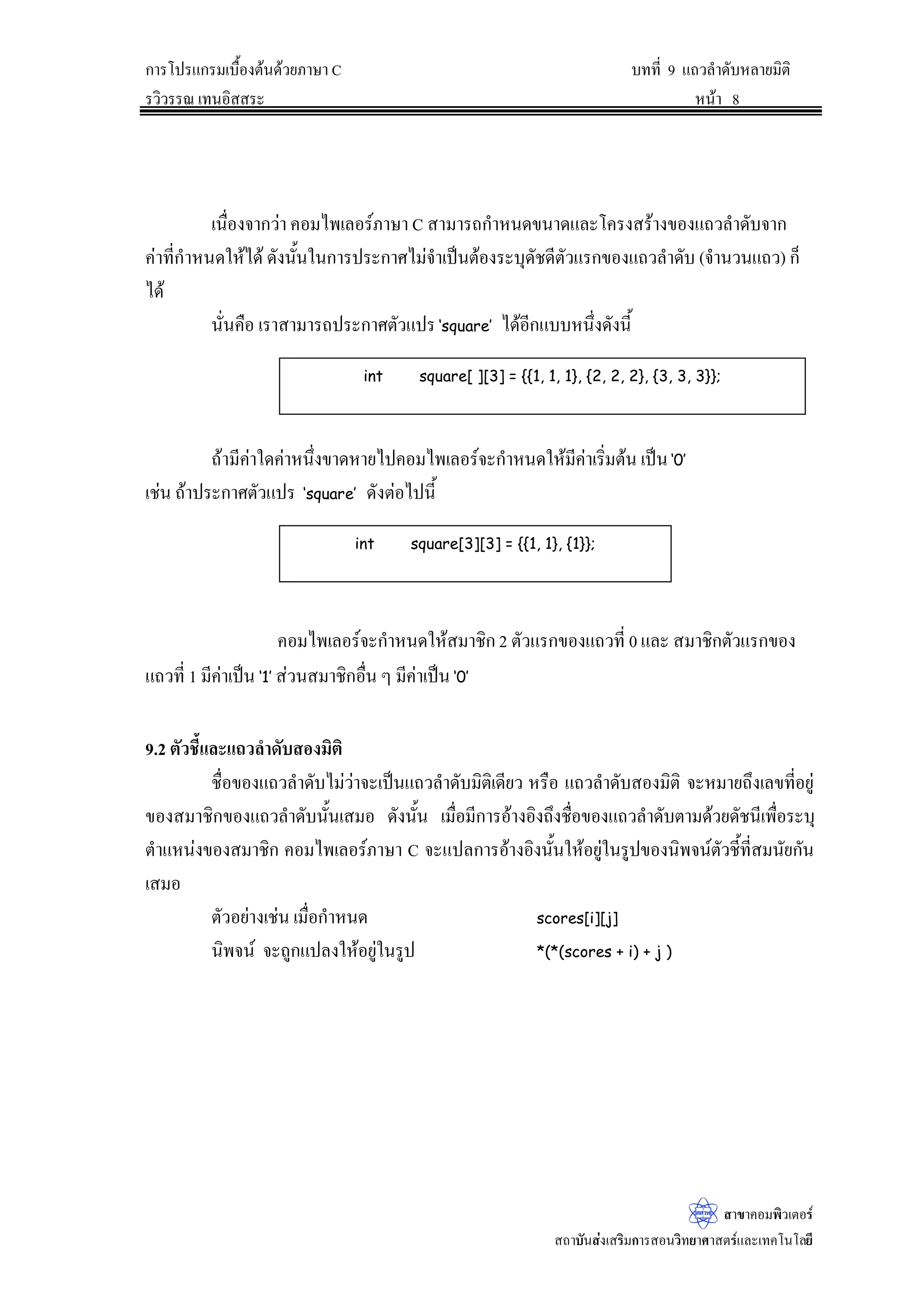 ^
LQWKDU/DVWKDU/LQH1R
FKDUH
H 


SULQWI?Q?W/LQH1R?Q 