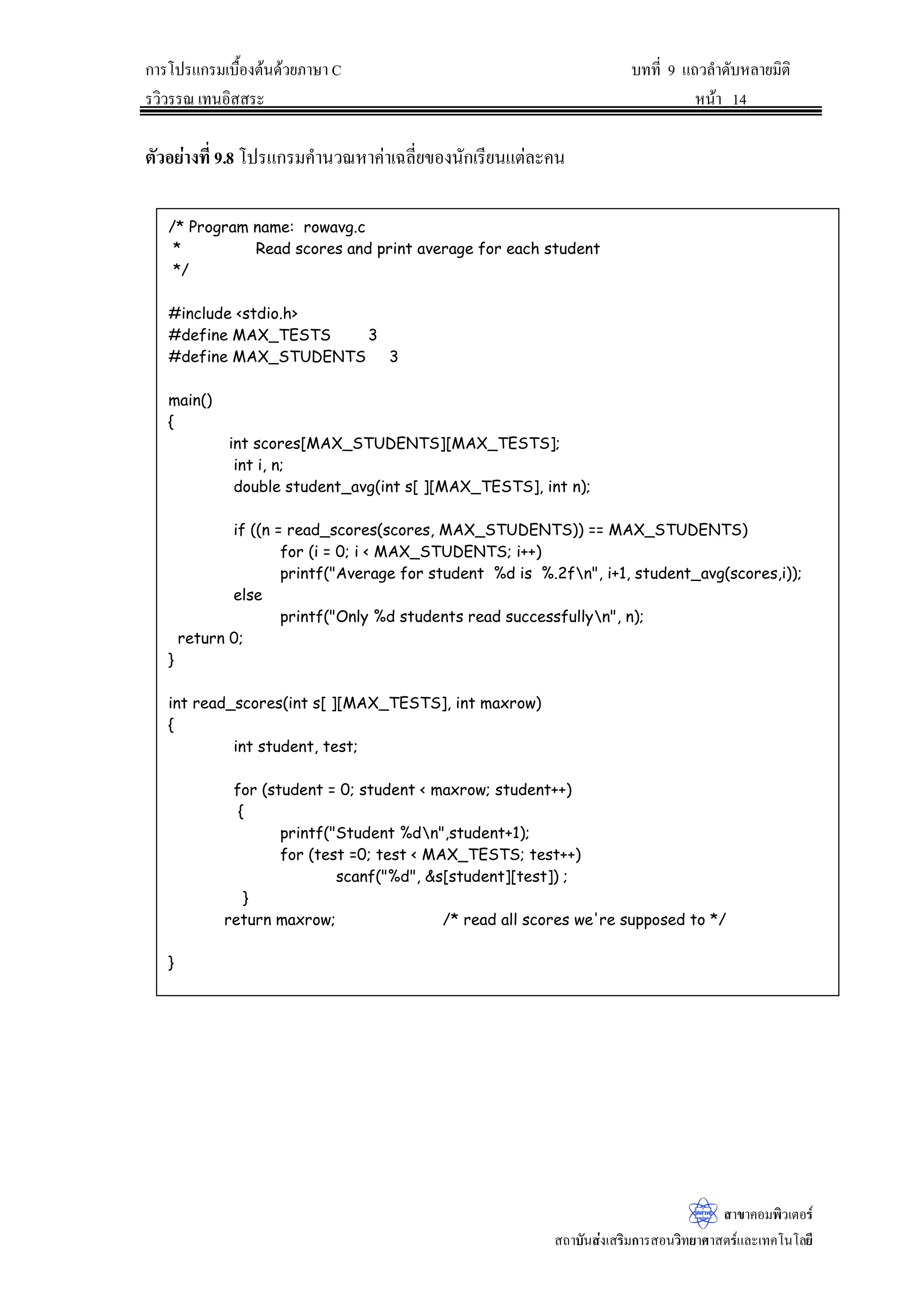 ^
/LQH1R /LQH1R
SULQWI?WG?W/LQH1R 