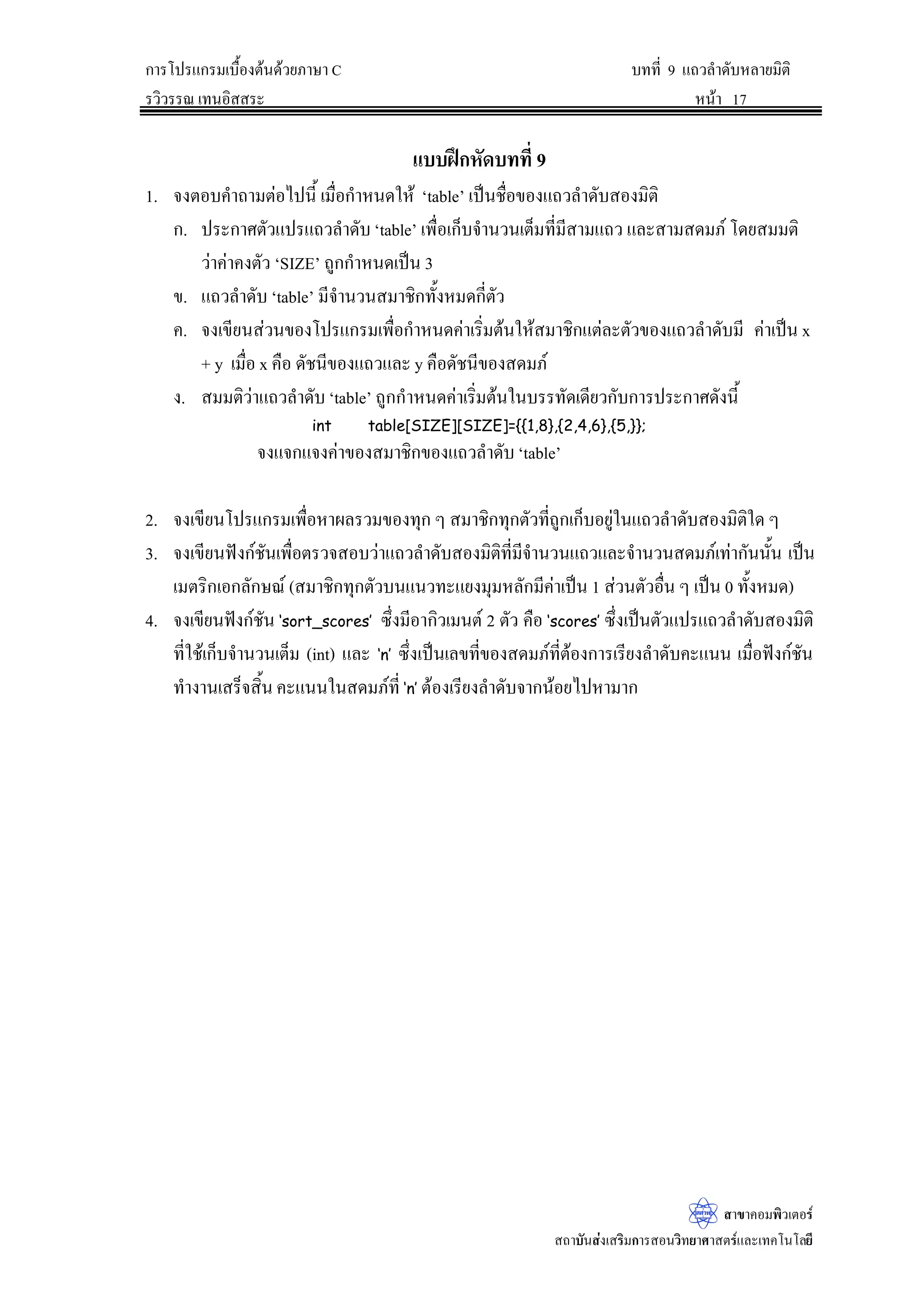 „µ¦Ãž¦Â„¦¤ÁºÊ°Š˜oœ—oª¥£µ¬µ  šš¸É …o°¤¼¨¡ºÊœ“µœ
œª¨œ—µ­ŠªœªŠ¬rš°Š ®œoµ
­µ…µ‡°¤¡·ªÁ˜°¦r
­™µ´œ­nŠÁ­¦·¤„µ¦­°œª·š¥µ«µ­˜¦rÂ¨³Áš‡ÃœÃ¨¥¸
 ¢{Š„r´œÄœ„µ¦š—­°˜´ª°´„…¦³
£µ¬µ ¤¸¢{Š„r´œÁ¡ºÉ°ÄoÄœ„µ¦š—­°˜´ª°´„…¦³Ž¹ÉŠ‹´—Á„ÈÄœ‡¨´Š‡Îµ­´ÉŠÄœÂ¢j¤FWSHKŽ¹ÉŠ
‹³˜o°ŠÁ¦¸¥„Äo—oª¥‡Îµ­´ÉŠLQFOXGHFWSHK! Åªoš¸É˜°œ˜oœ…°ŠÃž¦Â„¦¤¦µ¥¨³Á°¸¥—…°Š¢{Š„r´œ—´Š
˜µ¦µŠš¸É
ºÉ°¢{Š„r´œ ‡ªµ¤®¤µ¥
LVDOSKD š—­°ªnµÁž}œ°´„¬¦£µ¬µ°´Š„§¬D]$= 