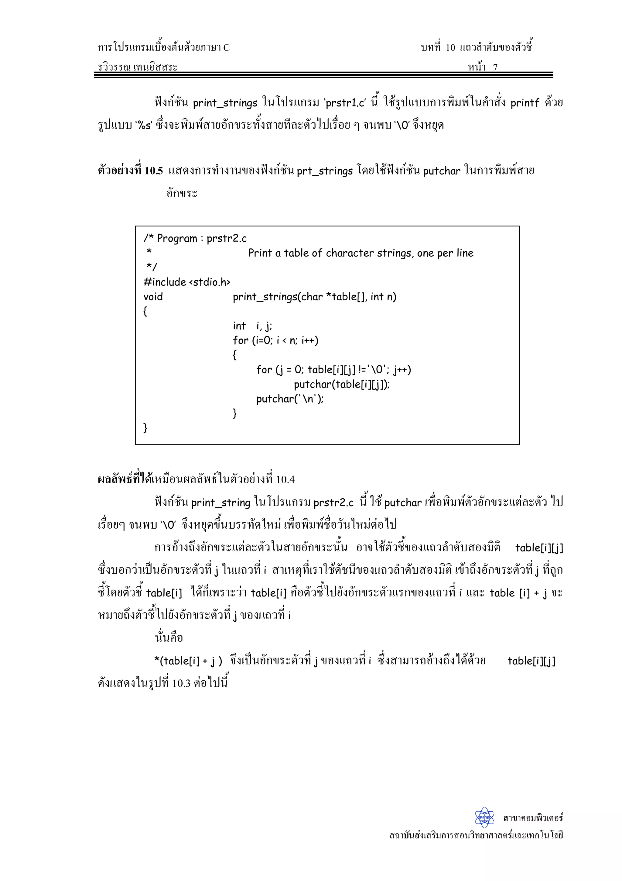 ®¦º°°´„…¦³„µ¦¨[) 