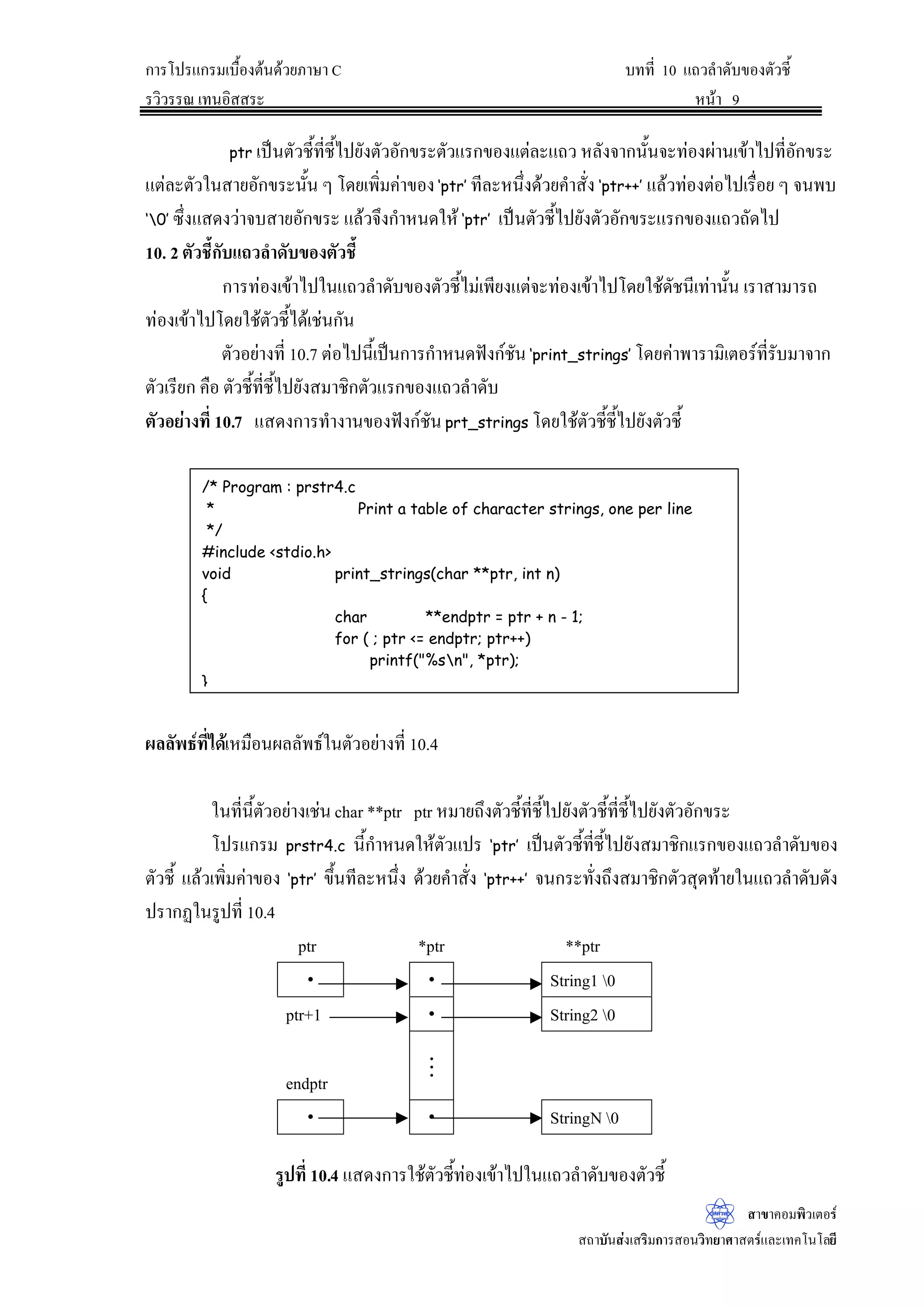 SULQWIv,WLVDORZHUFDVHOHWWHU?Qw 