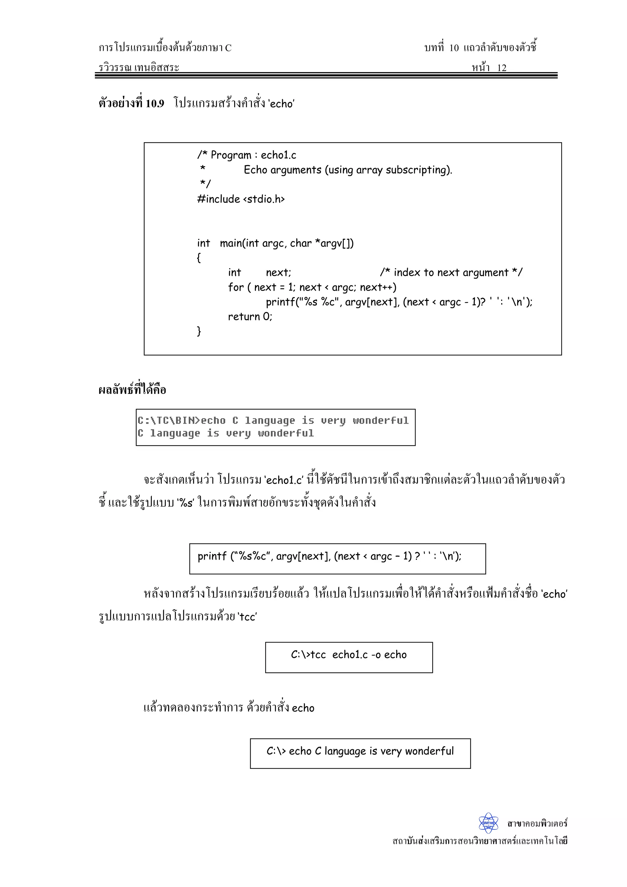 SULQWIv,WLVDORZHUFDVHOHWWHU?Qw 