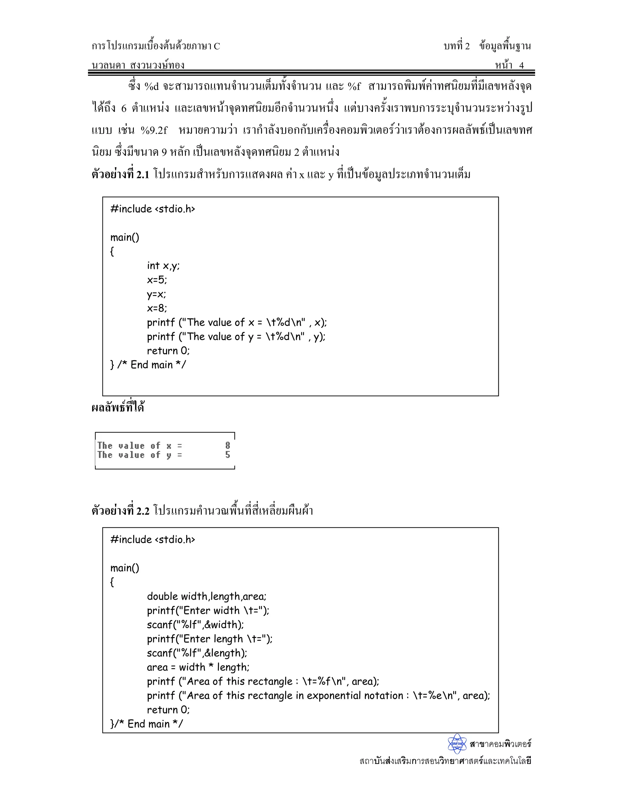 „µ¦Ãž¦Â„¦¤ÁºÊ°Š˜oœ—oª¥£µ¬µ šš¸É  Á¦·É¤˜oœ„´£µ¬µ 
œª¨œ—µ­ŠªœªŠ¬rš°Š ®œoµ
­µ…µ‡°¤¡·ªÁ˜°¦r
­™µ´œ­nŠÁ­¦·¤„µ¦­°œª·š¥µ«µ­˜¦rÂ¨³Áš‡ÃœÃ¨¥¸
˜´ª°¥nµŠš¸É Ãž¦Â„¦¤¡·¤¡r‹ÎµœªœÁ˜È¤˜´ÊŠÂ˜n™¹ŠÃ—¥¡·¤¡r¦¦š´—¨³®œ¹ÉŠ‹Îµœªœ
ª´˜™»ž¦³­Š‡r Á¡ºÉ°¡·¤¡r‹ÎµœªœÁ¦¸¥Š¨Îµ—´‹µ„Ã—¥¤¸¦¼žÂ„µ¦Â­—ŠŸ¨Ä®oÁªoœ‹µ„¦·¤…ªµÂšÈ
Â¨³¡·¤¡r¦¦š´—¨³®œ¹ÉŠ‹Îµœªœ
Ãž¦Â„¦¤
 
SULQWUXQQLQJQXPEHU

 LQFOXGHVWGLRK!
 PDLQ 