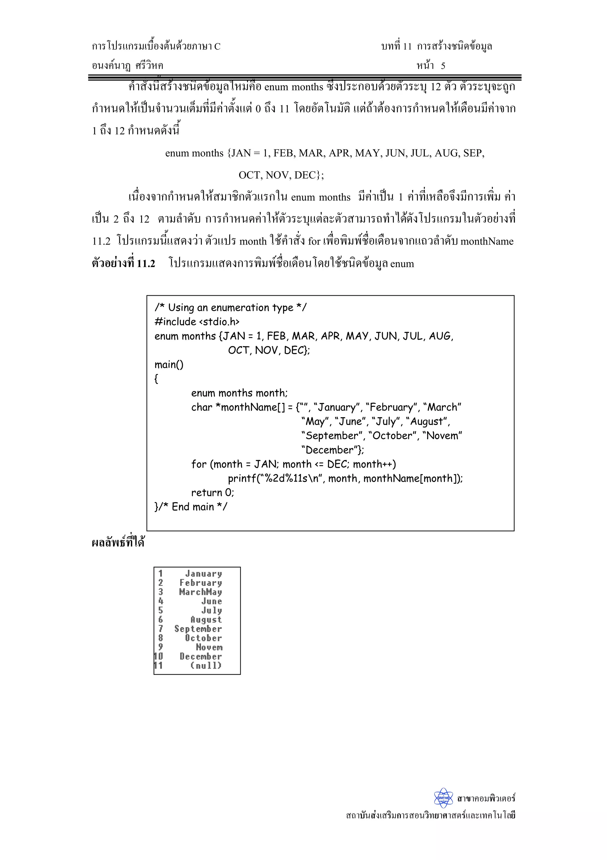 :RUG 21
`
(QGLI

HOVH
LI:RUG 