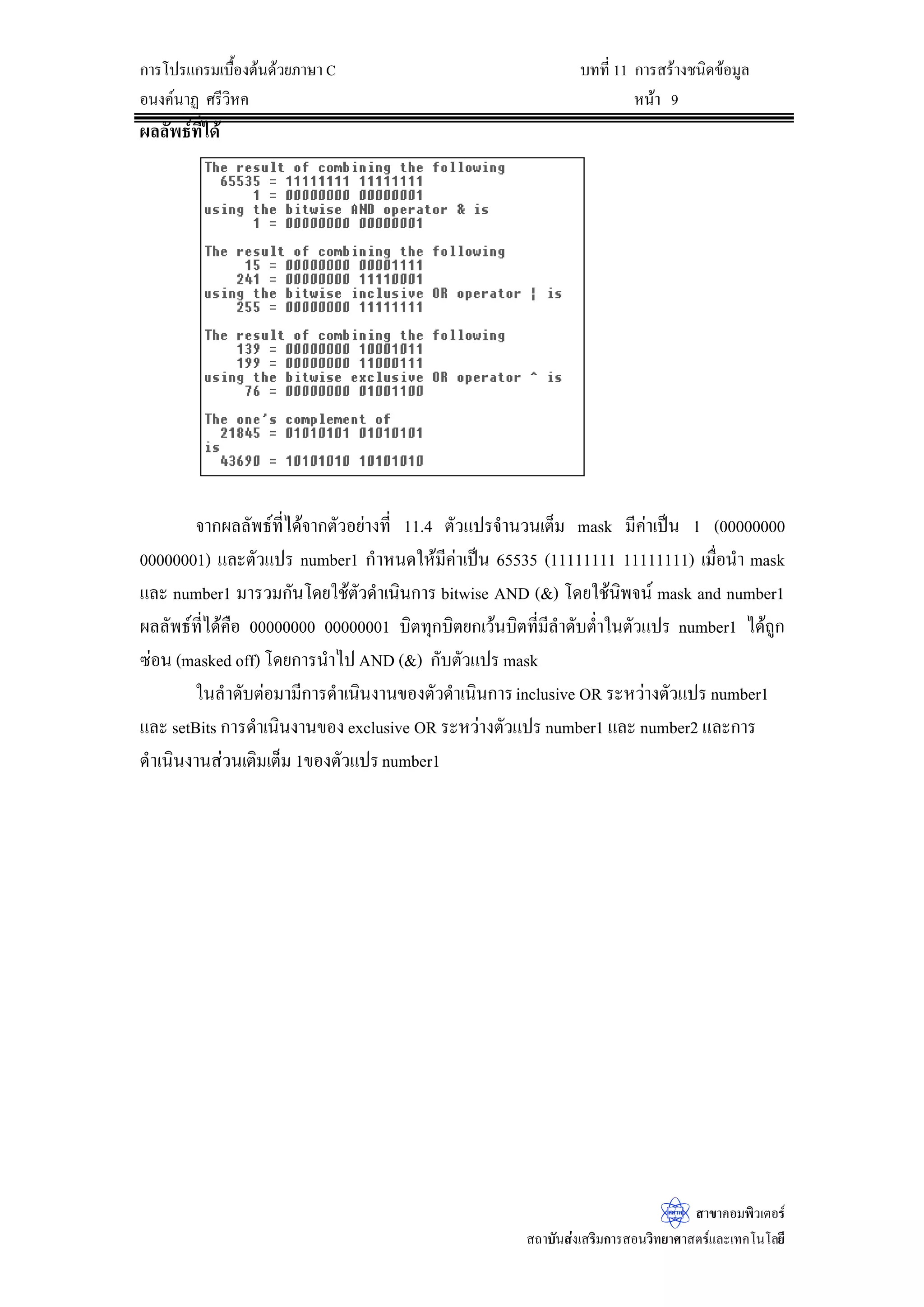 „µ¦Ãž¦Â„¦¤ÁºÊ°Š˜oœ—oª¥£µ¬µ  šš¸É …o°¤¼¨¡ºÊœ“µœ
œª¨œ—µ­ŠªœªŠ¬rš°Š ®œoµ
­µ…µ‡°¤¡·ªÁ˜°¦r
­™µ´œ­nŠÁ­¦·¤„µ¦­°œª·š¥µ«µ­˜¦rÂ¨³Áš‡ÃœÃ¨¥¸
ºÉ°¢{Š„r´œ ‡ªµ¤®¤µ¥
WRORZHU Áž¨¸É¥œ°´„¬¦£µ¬µ°´Š„§¬‹µ„˜´ª¡·¤¡rÄ®nÁž}œ˜´ª¡·¤¡rÁ¨È„œ°„œ´ÊœÅ¤nÁž¨¸É¥œÂž¨Š 