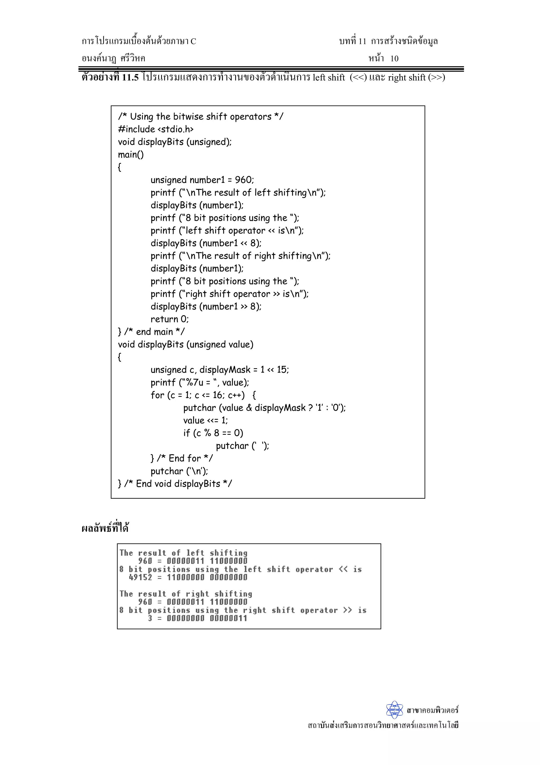 WRXSSHU Áž¨¸É¥œ°´„¬¦£µ¬µ°´Š„§¬‹µ„˜´ª¡·¤¡rÁ¨È„Áž}œ˜´ª¡·¤¡rÄ®nœ°„œ´ÊœÅ¤nÁž¨¸É¥œÂž¨Š 