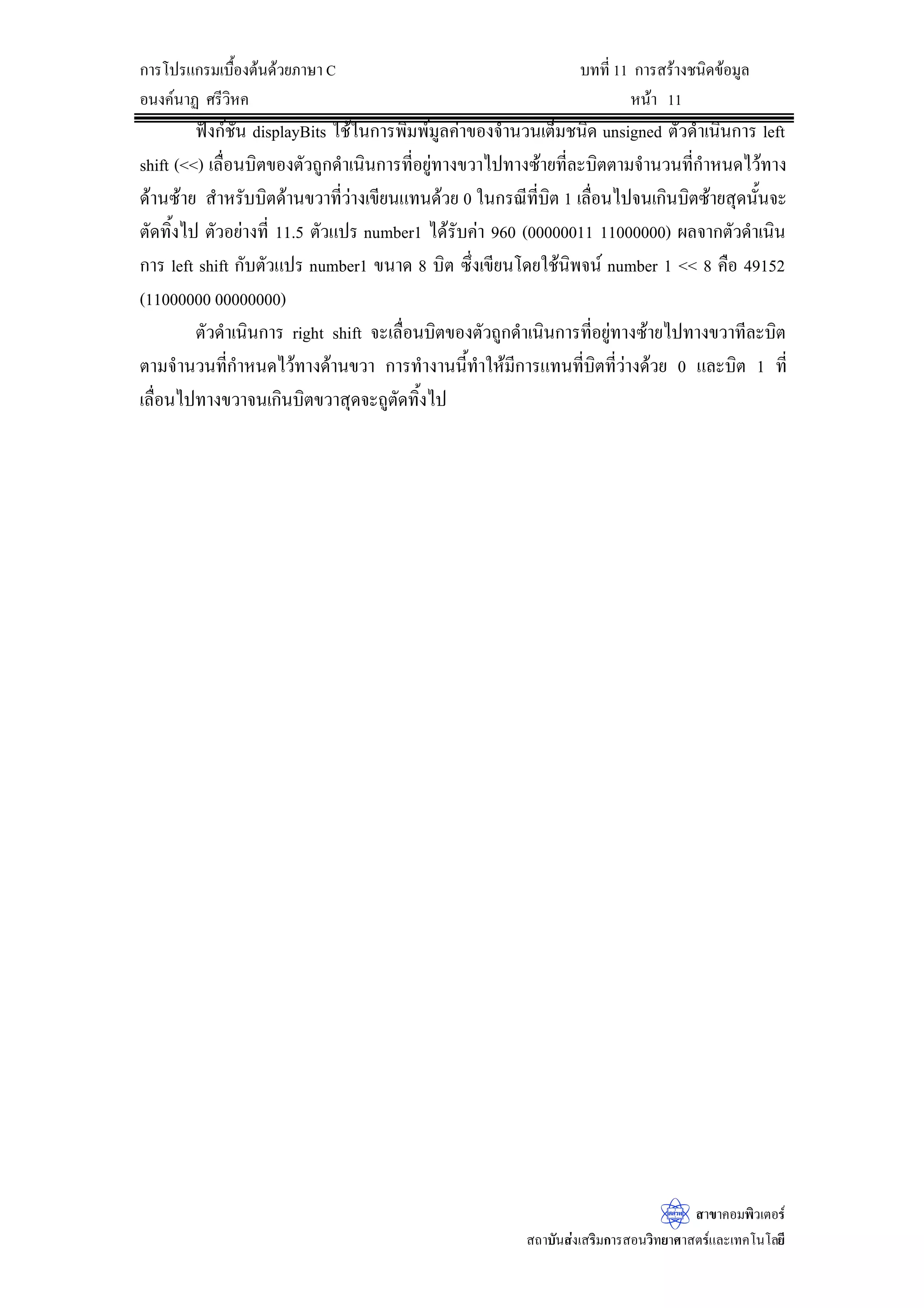 WRDVFLL Áž¨¸É¥œ‹µ„˜´ª°´„¬¦Áž}œ¦®´­Â°­„¸
˜µ¦µŠš¸É ¢{Š„r´œÄœ„µ¦Âž¨Š˜´ª°´„¬¦£µ¬µ°´Š„§¬
˜´ª°¥nµŠš¸É „µ¦Äo¢{Š„r´œWRORZHUÁ¡ºÉ°Áž¨¸É¥œ˜´ª°´„¬¦¡·¤¡rÄ®nÄ®oÁž}œ¡·¤¡rÁ¨È„˜´ª°´„¬¦°ºÉœÇš¸É
Å¤nÄn˜´ª¡·¤¡rÄ®n‹³Å¤nÁž¨¸É¥œÂž¨Š 