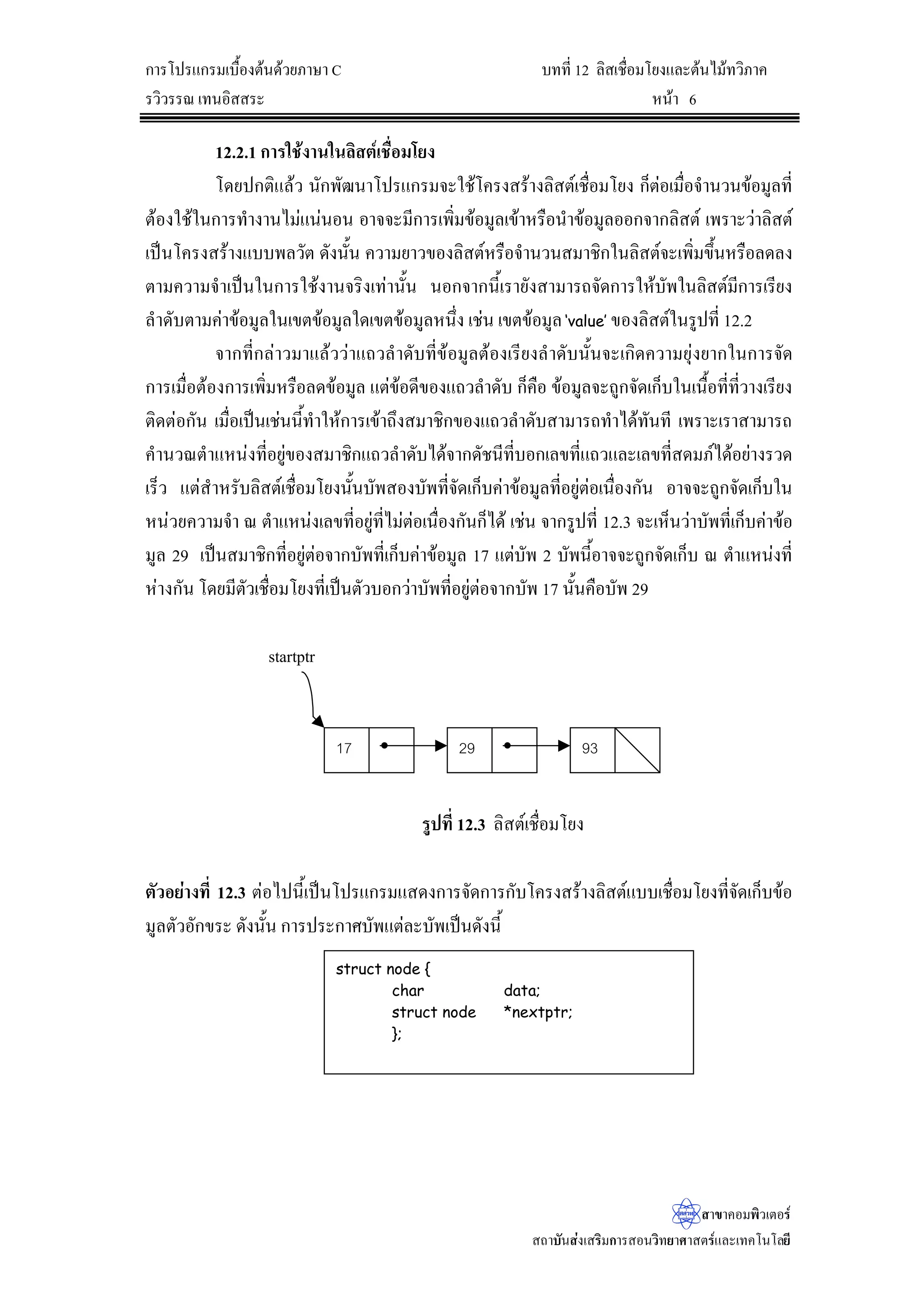^
/LQH1R /LQH1R
SULQWI?WG?W/LQH1R 