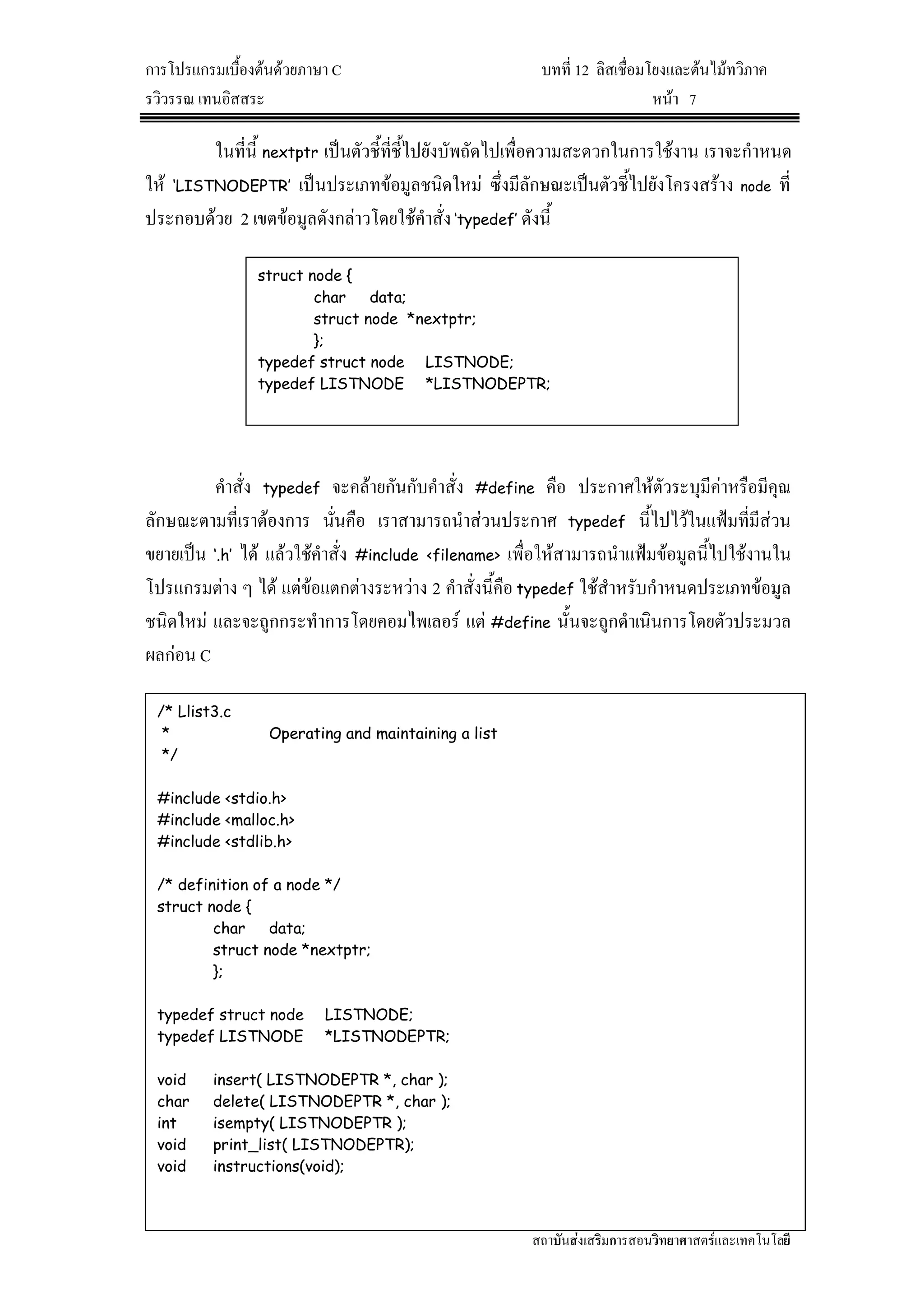 1XPRIOLQH
`
(QGLI

SXWFKDUWRORZHUKDU 