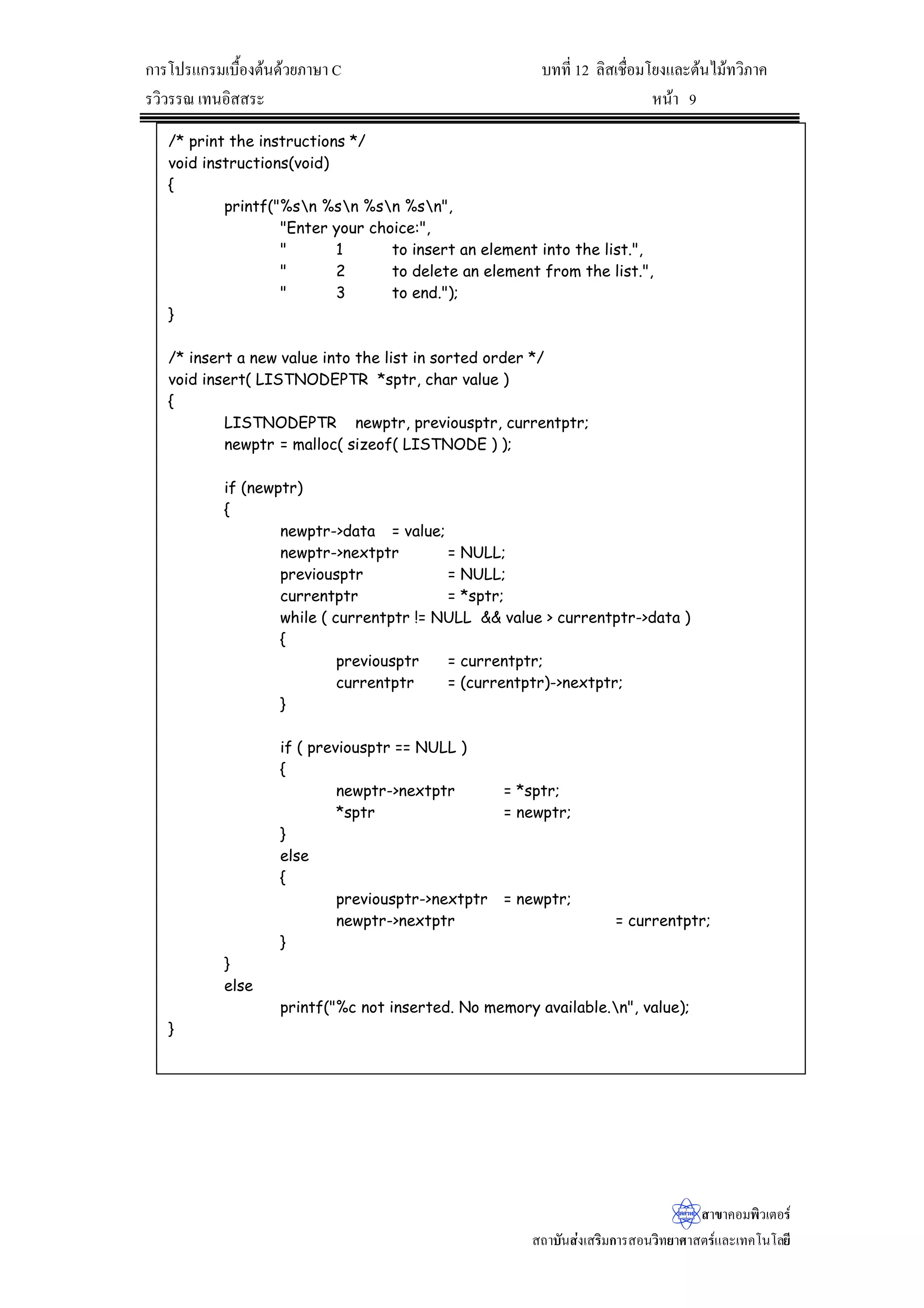 `
(QGIRU

SULQWI?W1XPEHURI/LQHV G?W1XPRIOLQH 